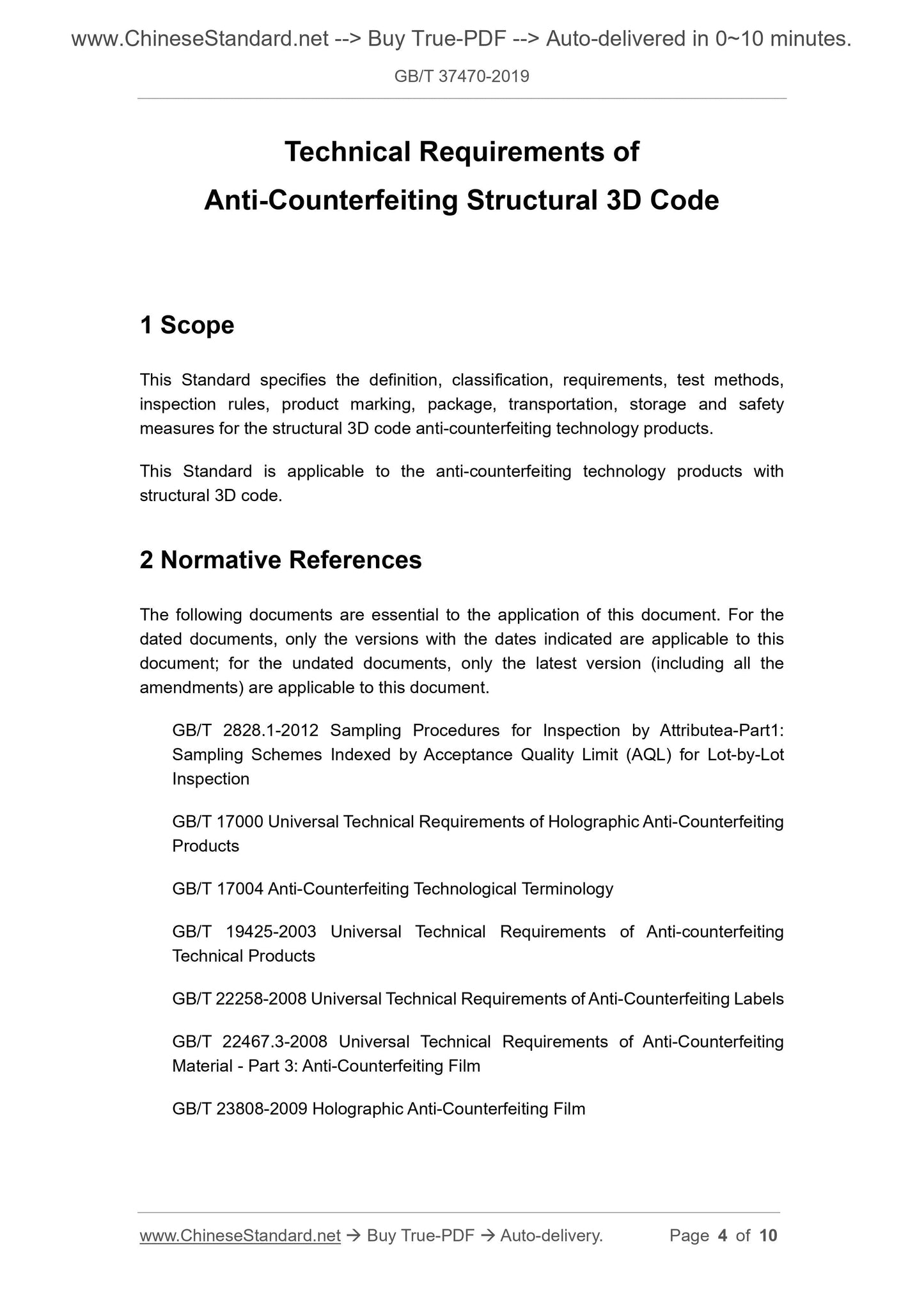 GB/T 37470-2019 Page 3