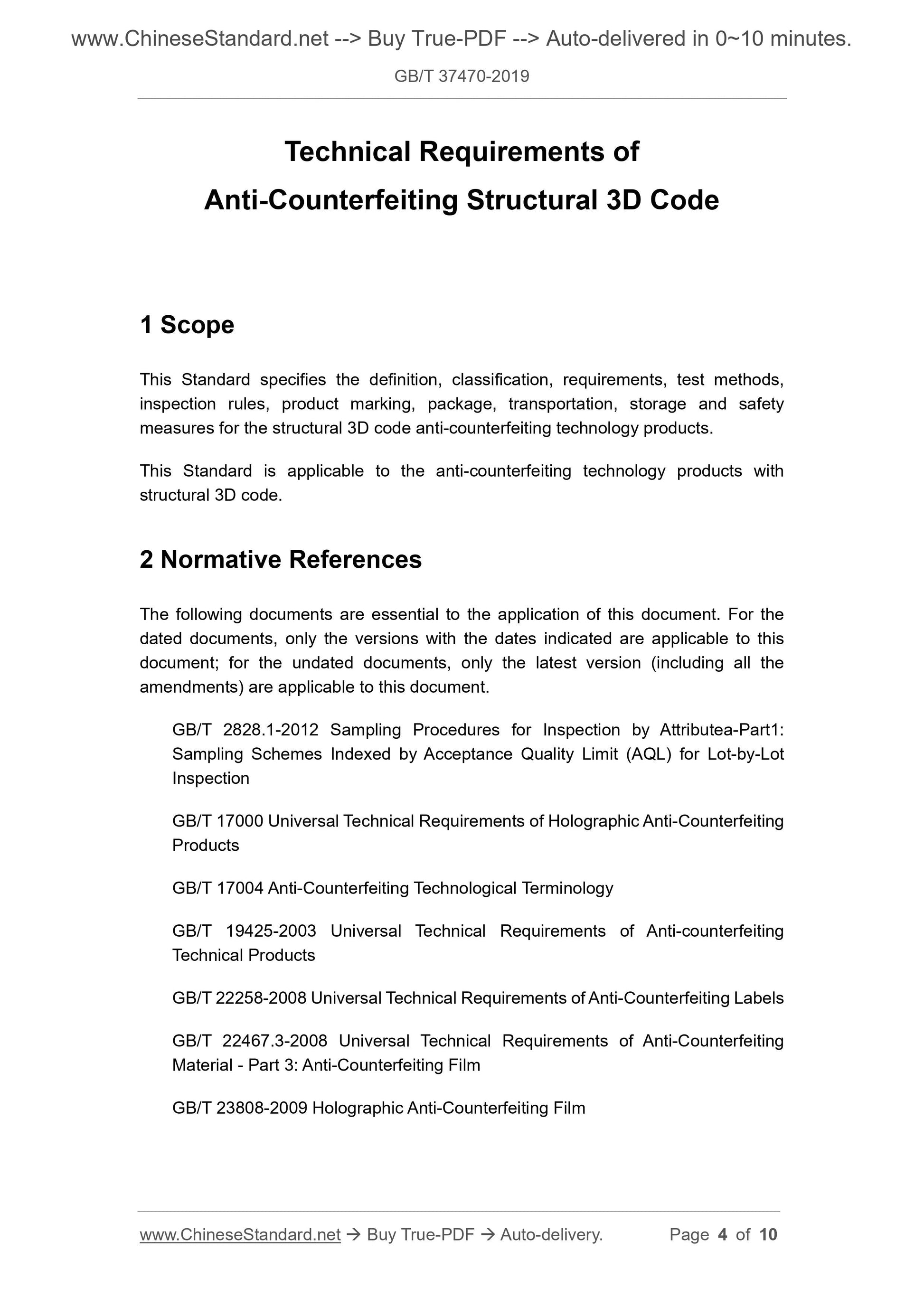 GB/T 37470-2019 Page 3
