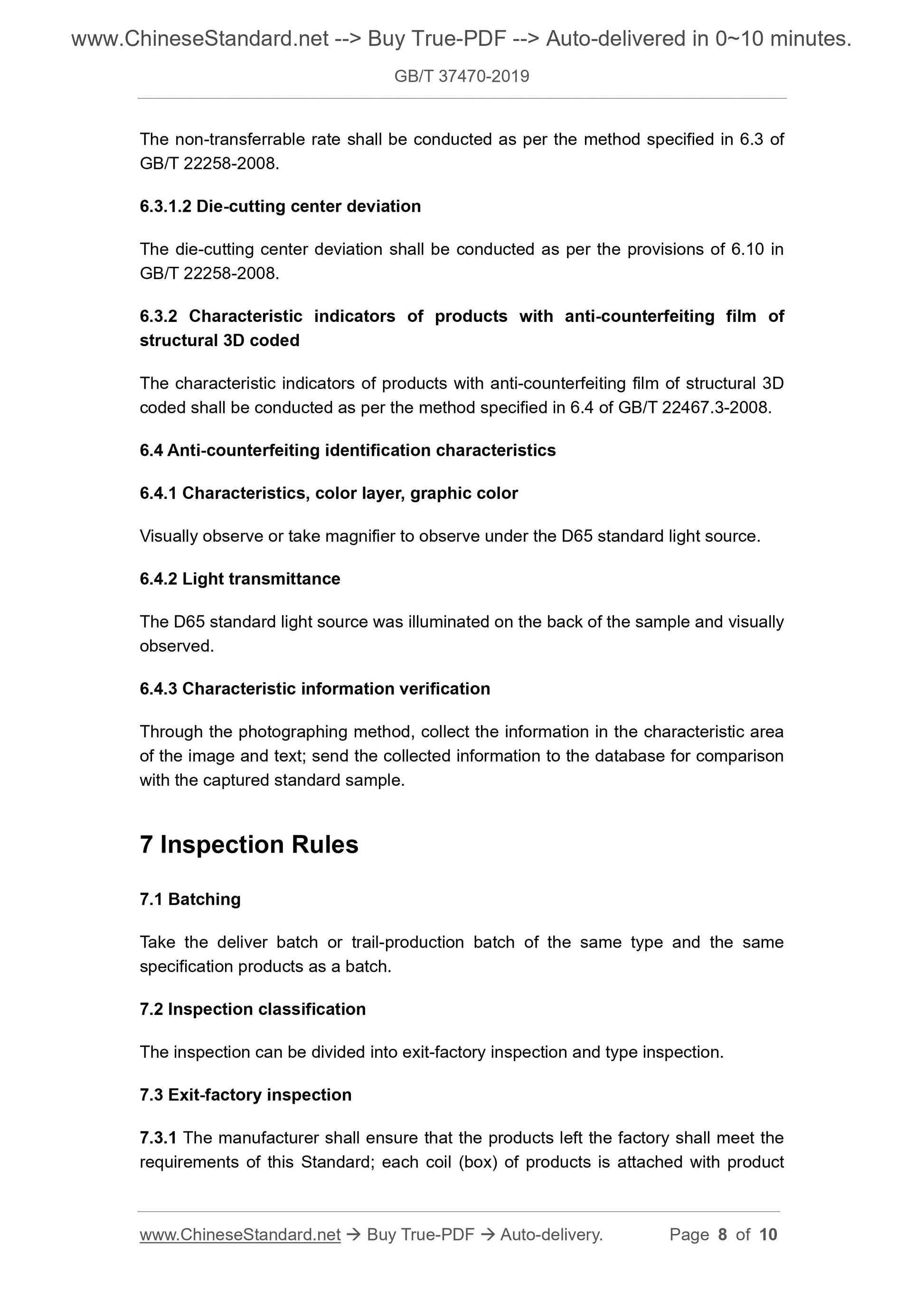 GB/T 37470-2019 Page 4