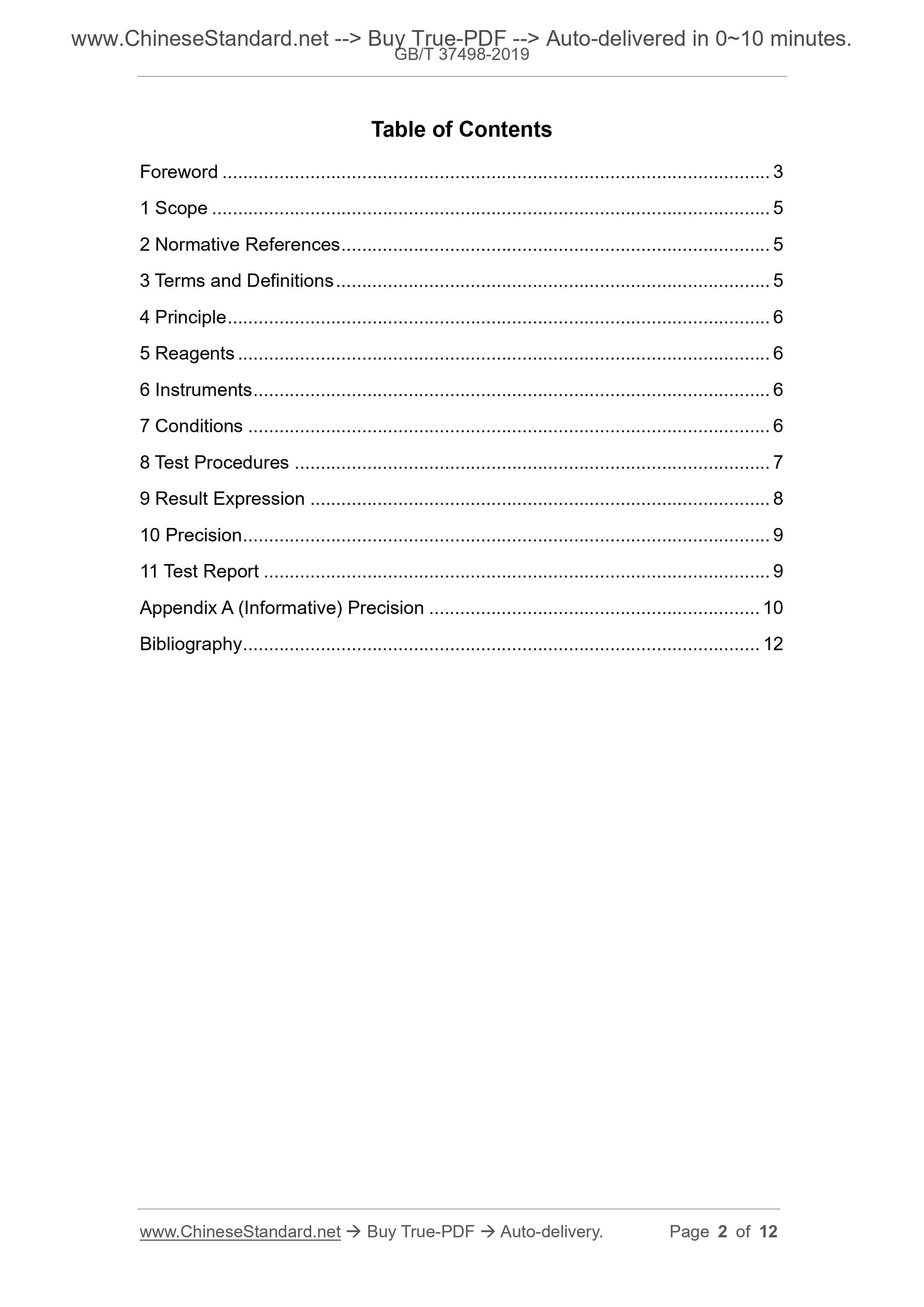 GB/T 37498-2019 Page 2