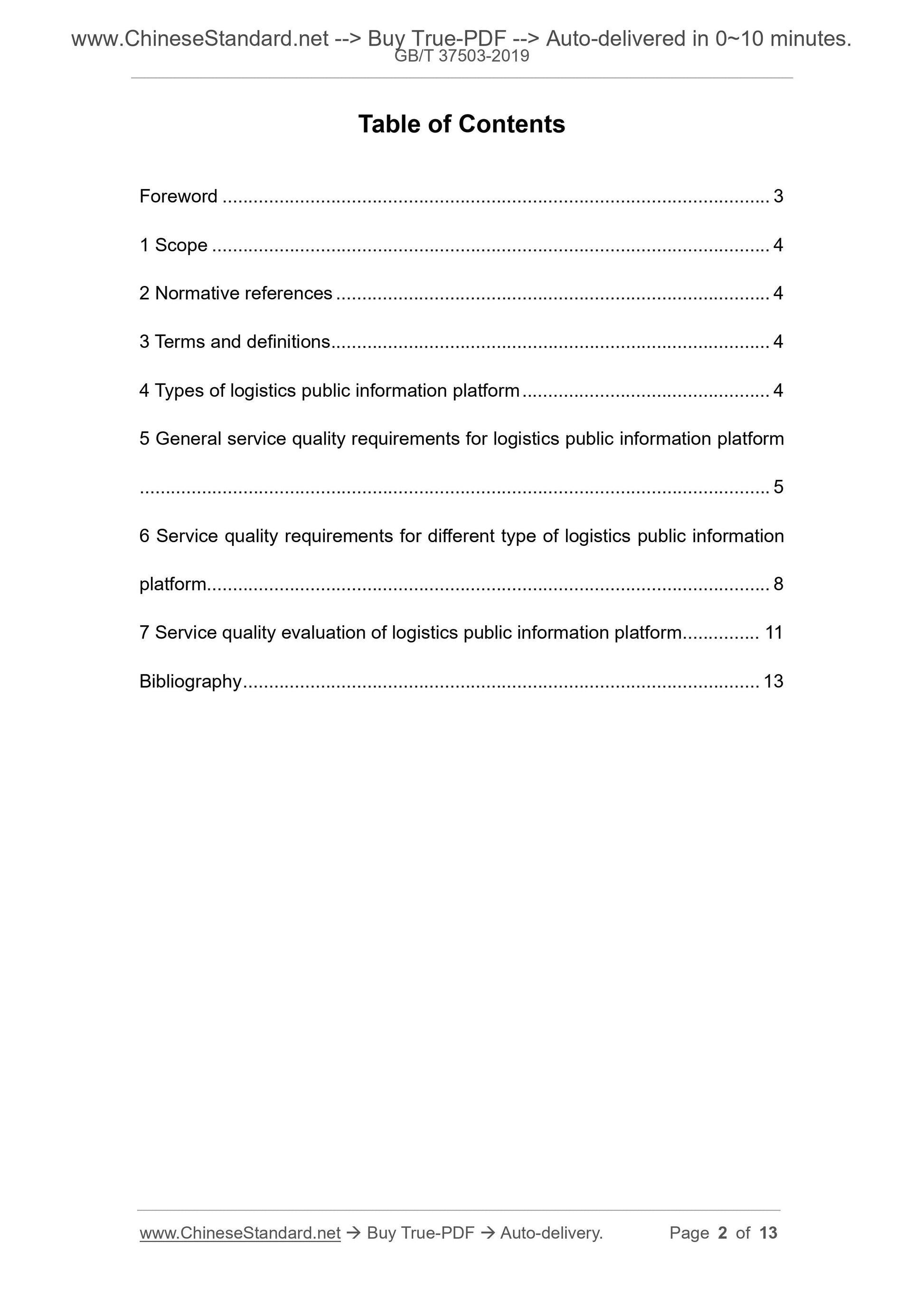 GB/T 37503-2019 Page 2
