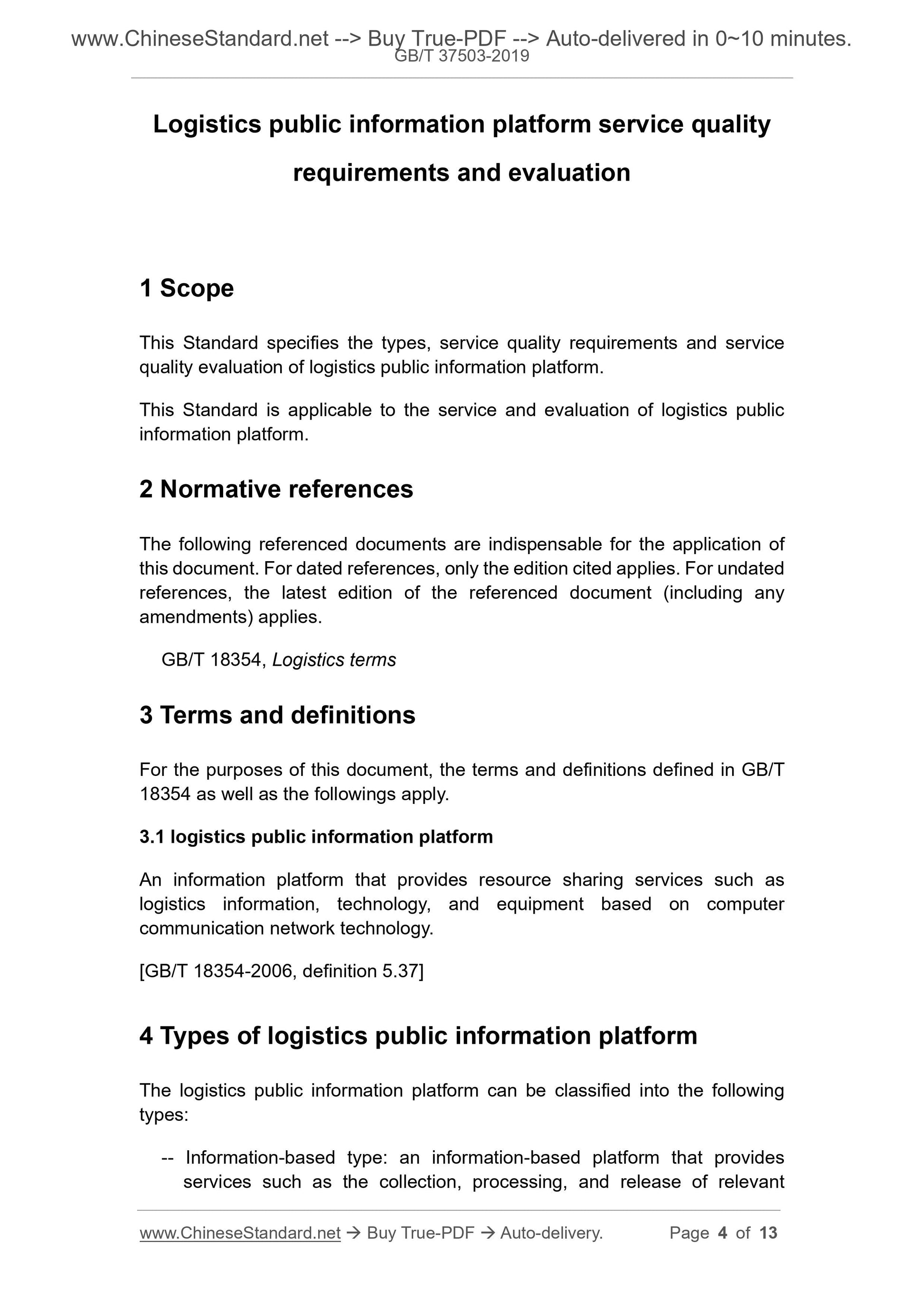GB/T 37503-2019 Page 3
