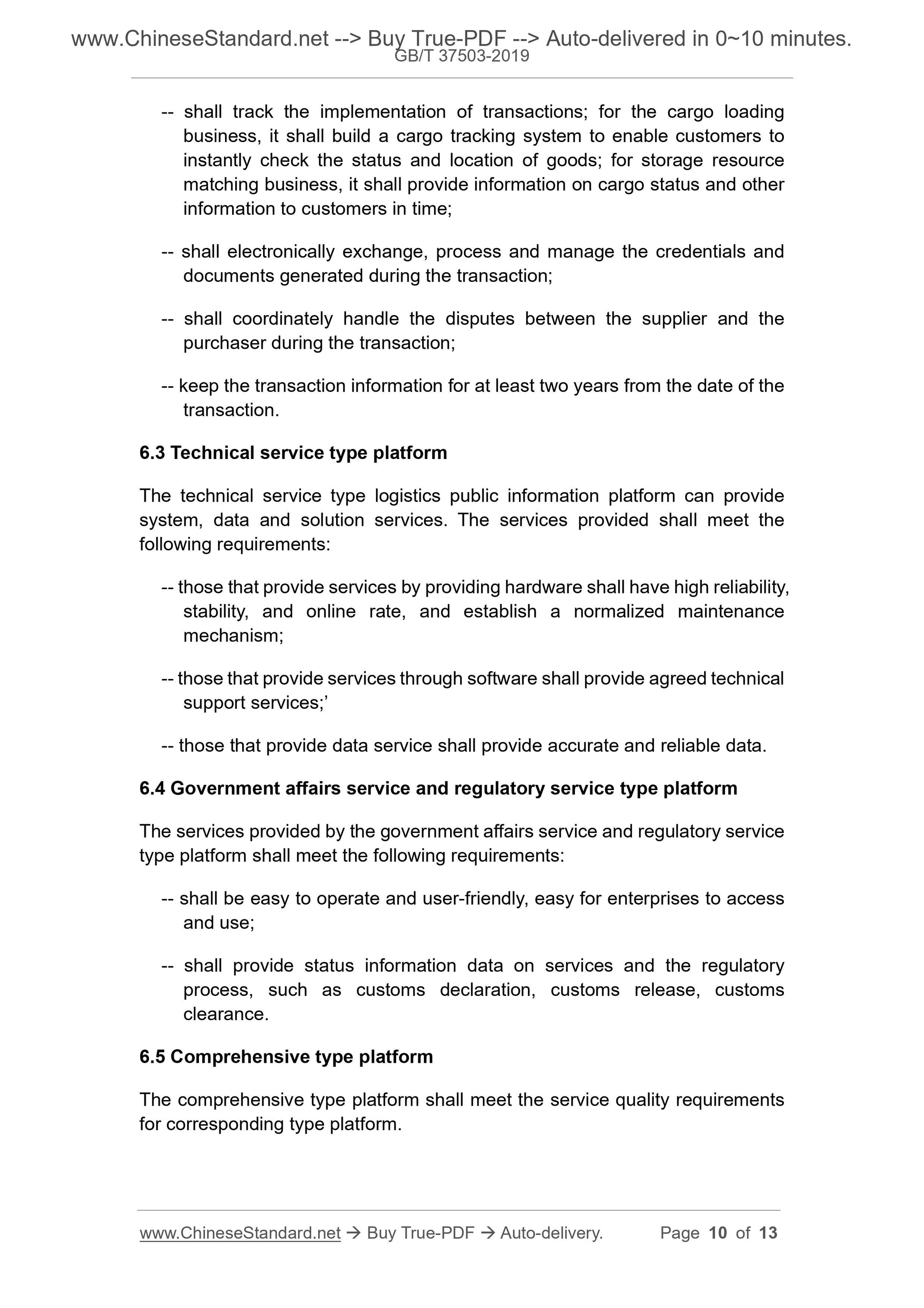GB/T 37503-2019 Page 6