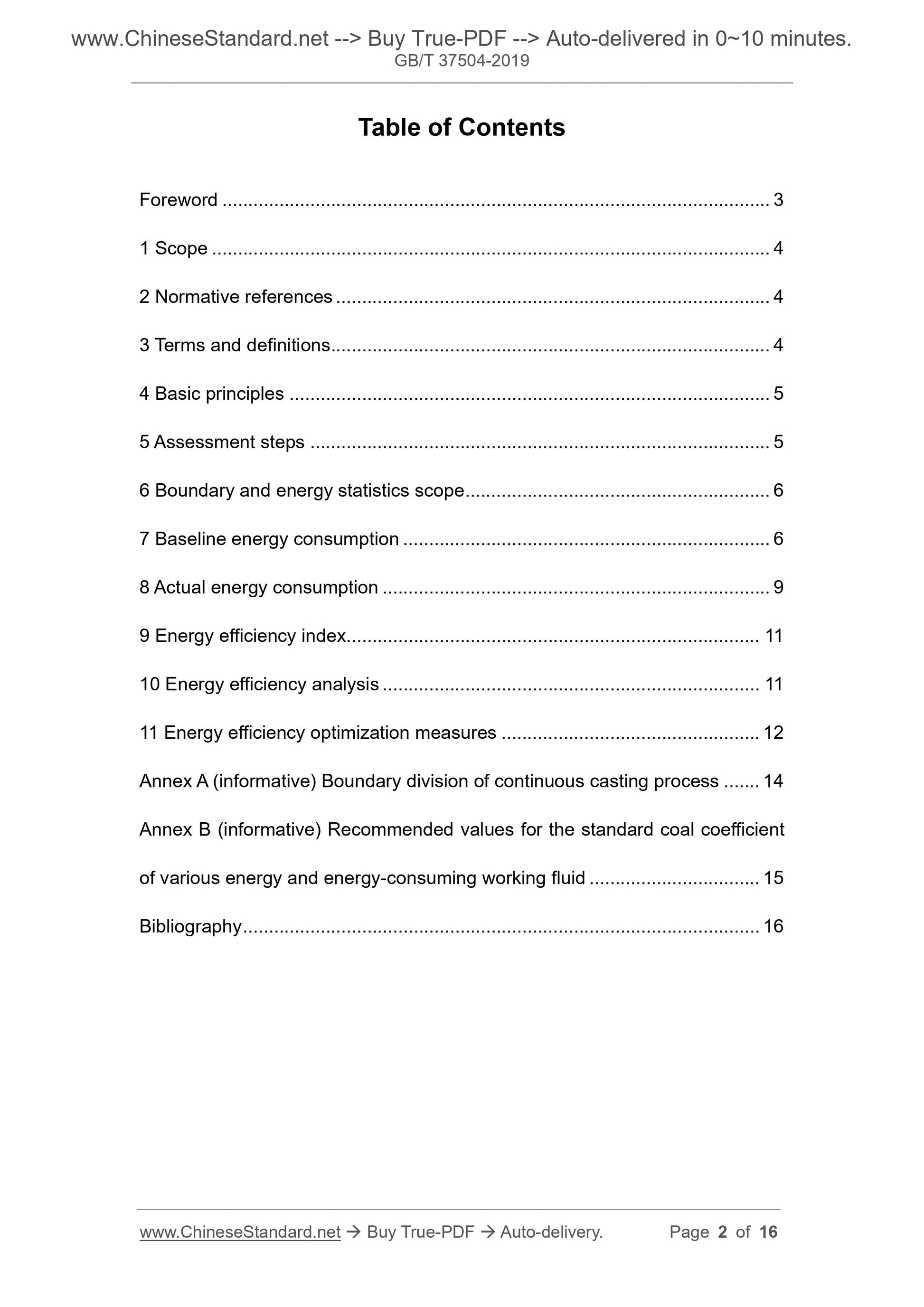 GB/T 37504-2019 Page 2
