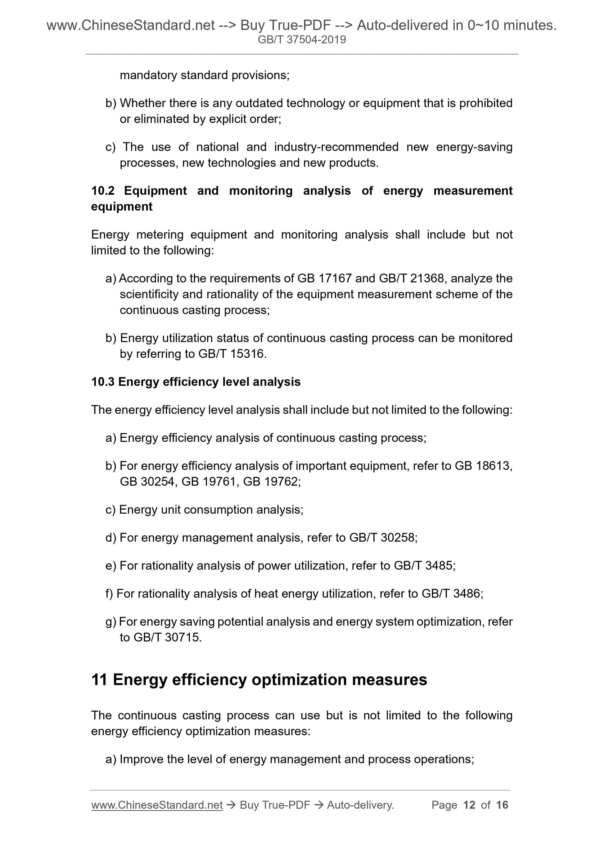 GB/T 37504-2019 Page 6