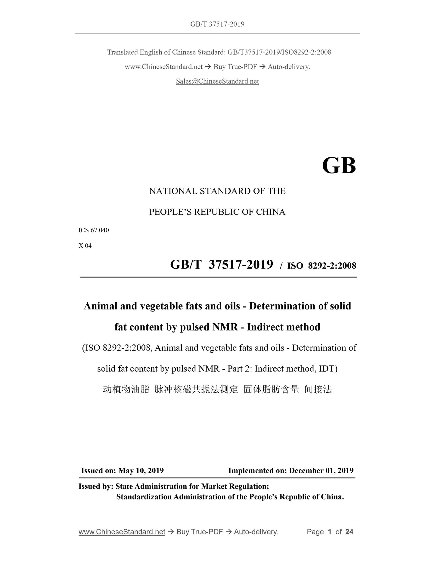GB/T 37517-2019 Page 1