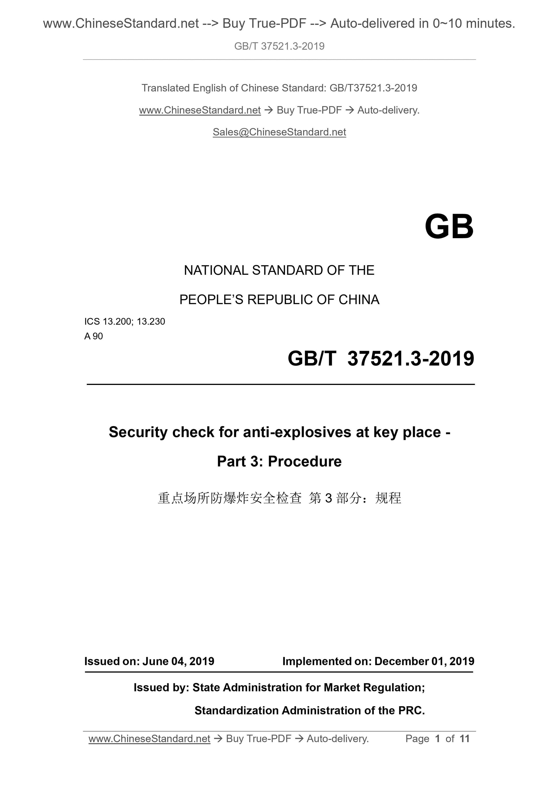GB/T 37521.3-2019 Page 1