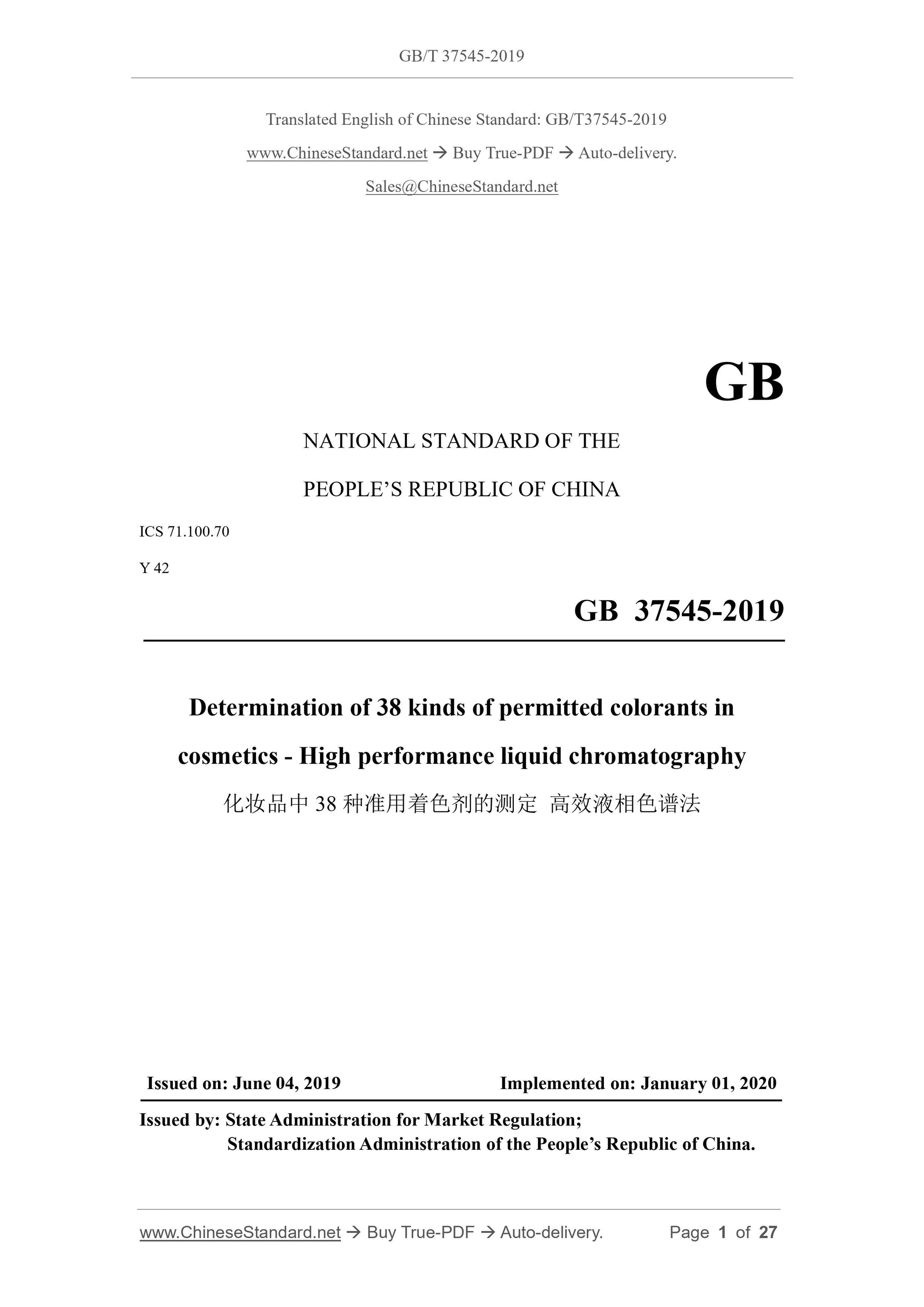 GB/T 37545-2019 Page 1
