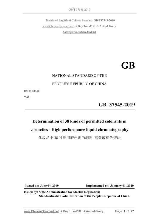 GB/T 37545-2019 Page 1