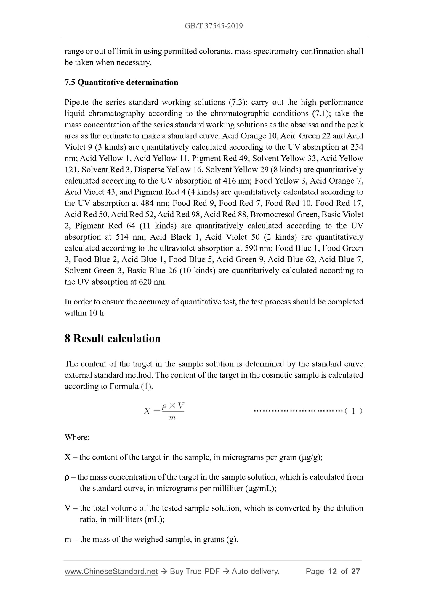 GB/T 37545-2019 Page 6