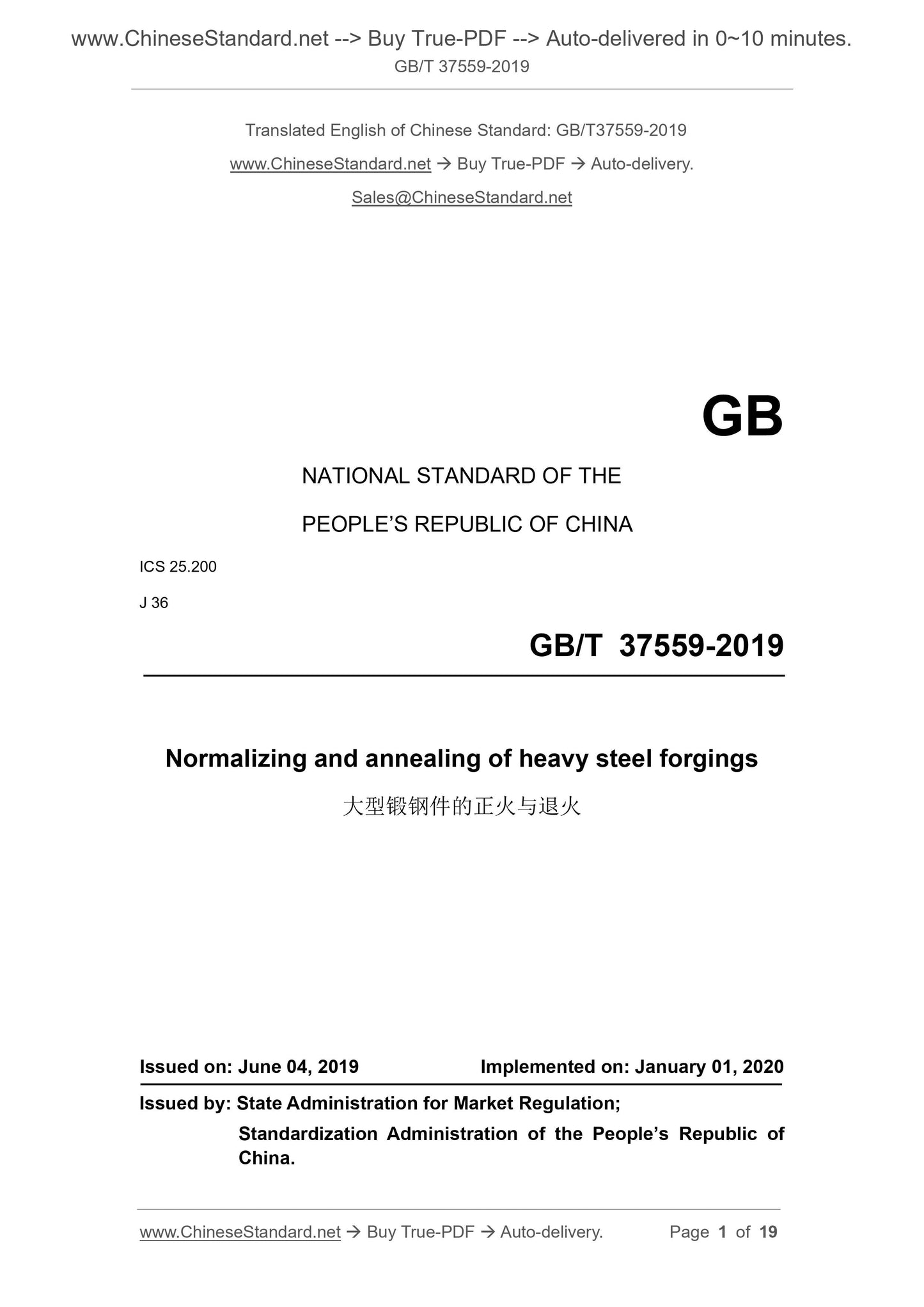 GB/T 37559-2019 Page 1