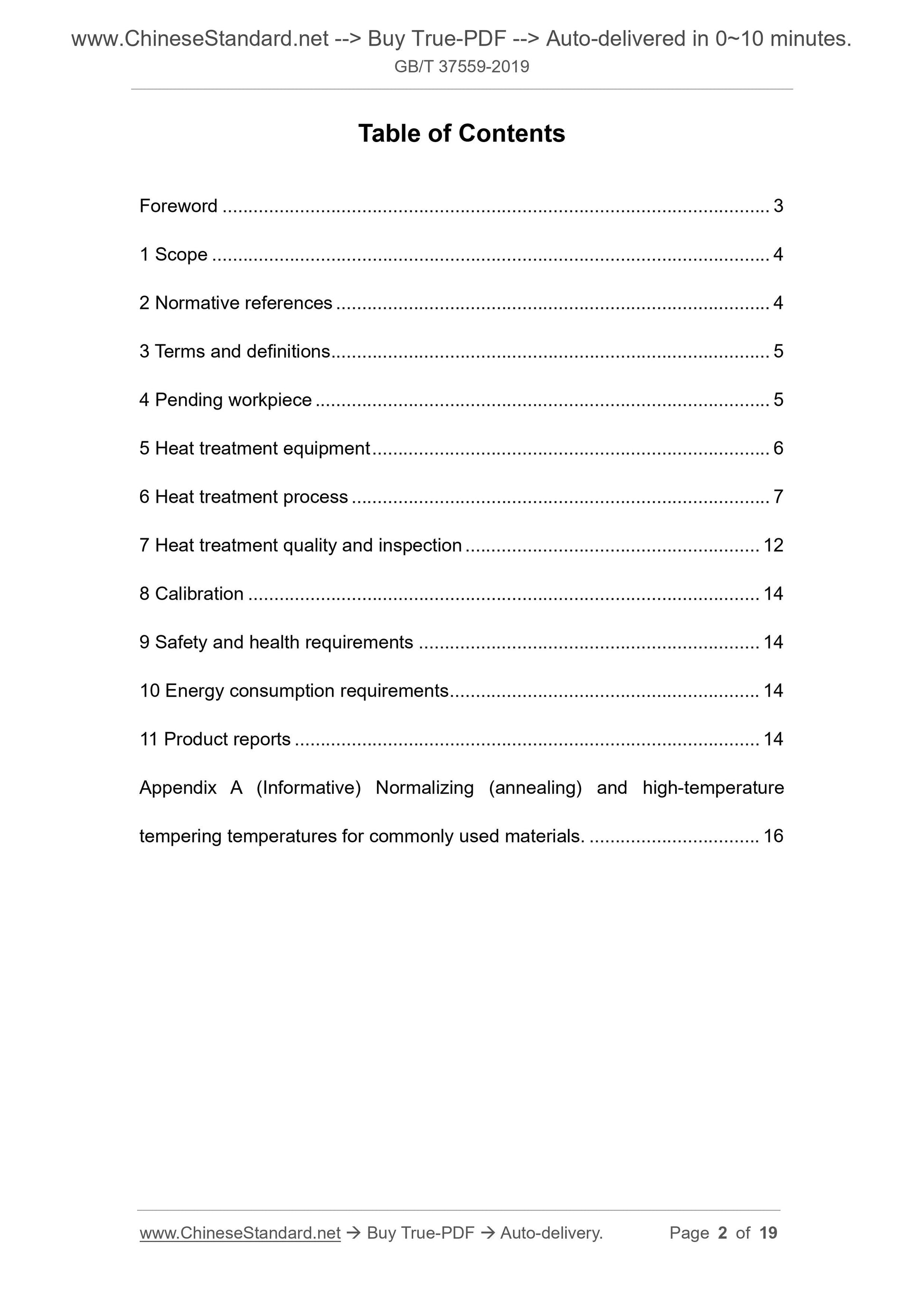 GB/T 37559-2019 Page 2