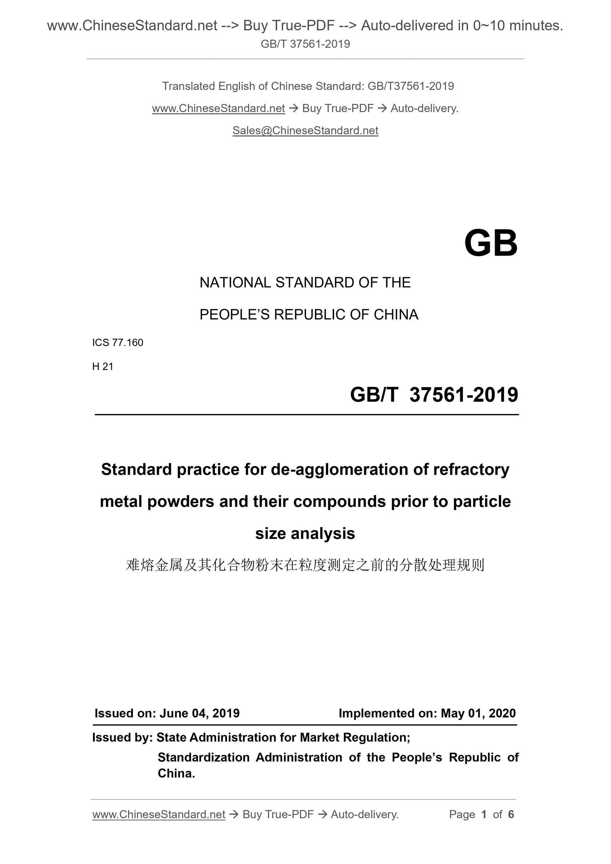GB/T 37561-2019 Page 1