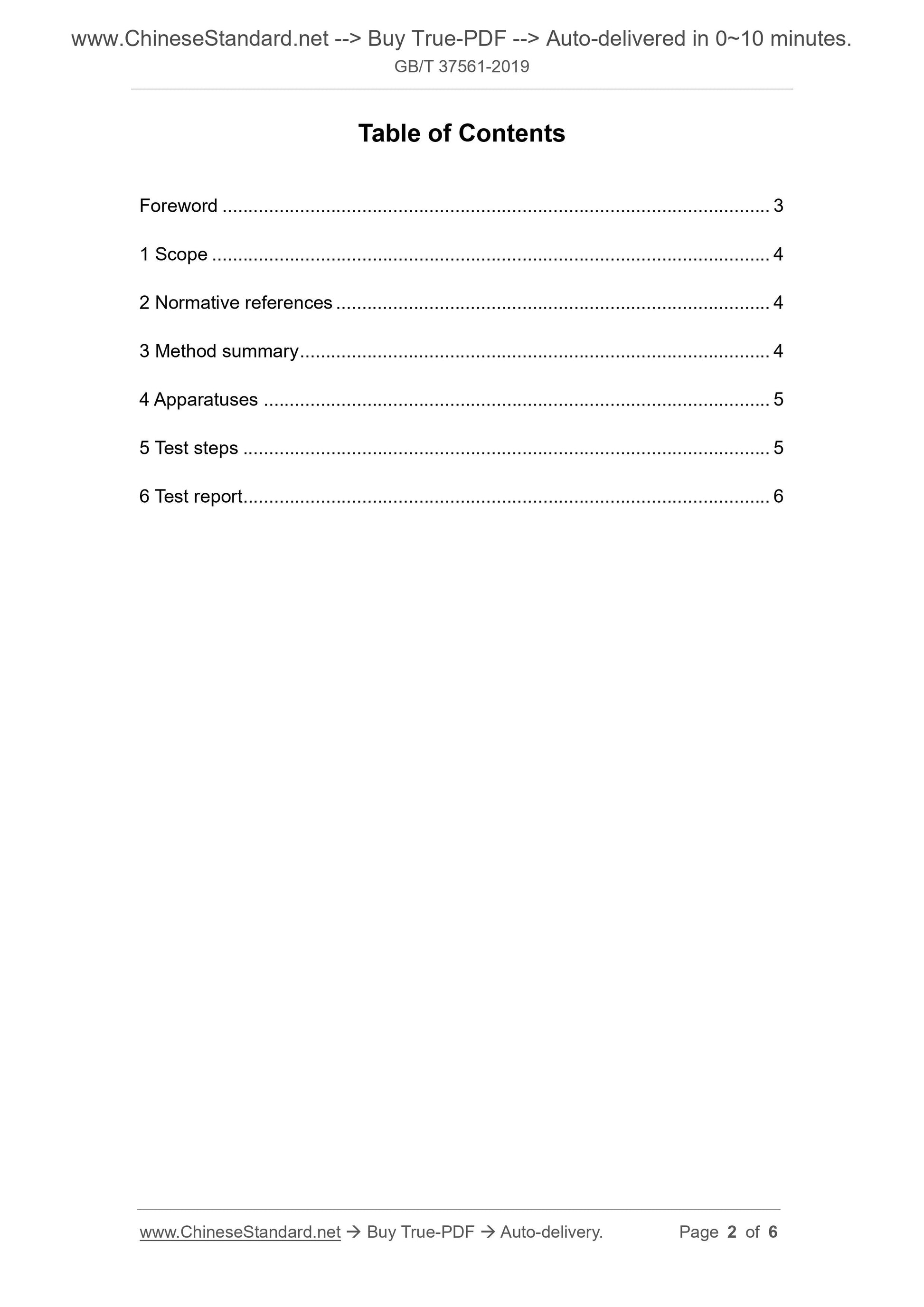 GB/T 37561-2019 Page 2