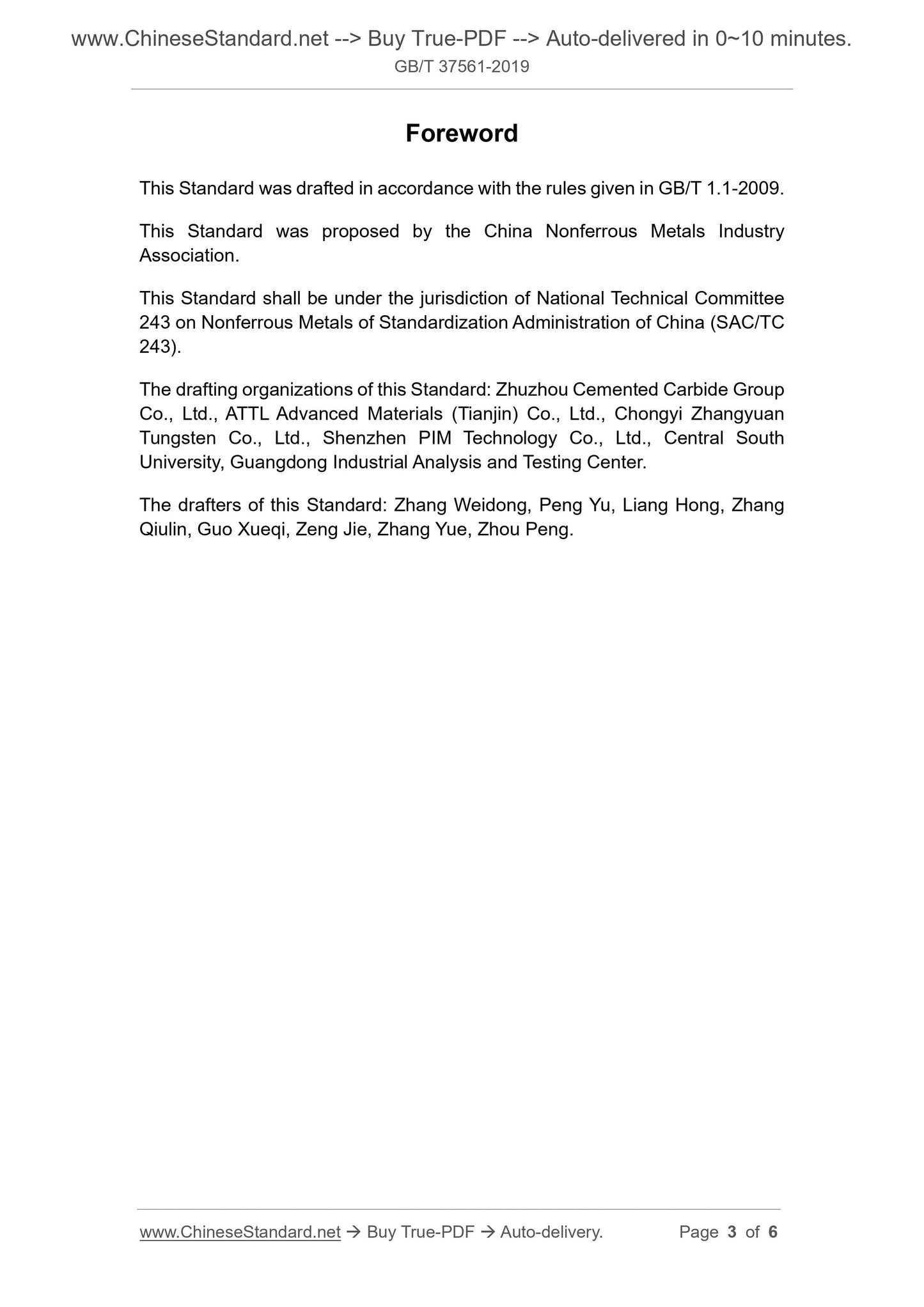 GB/T 37561-2019 Page 3