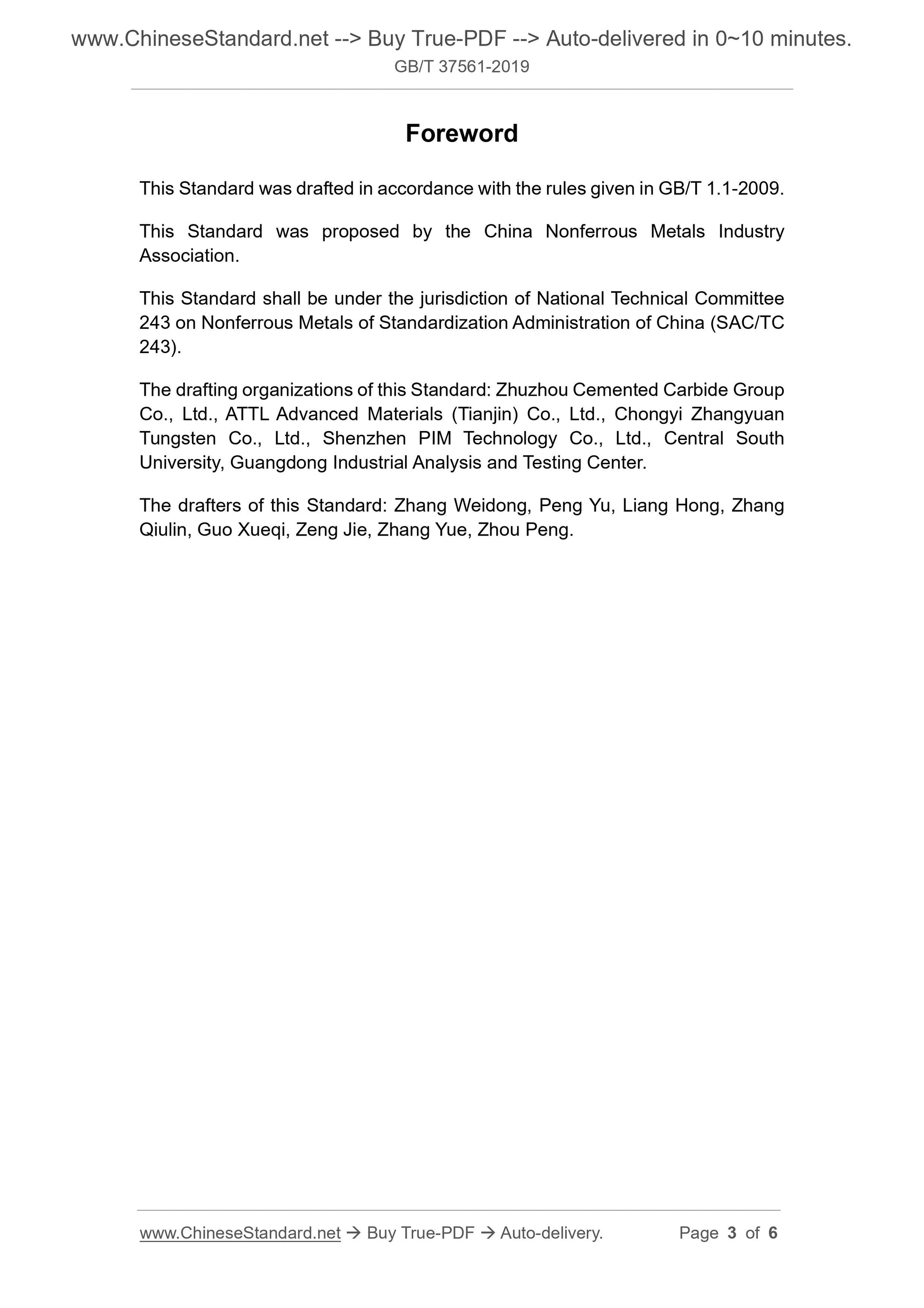 GB/T 37561-2019 Page 3