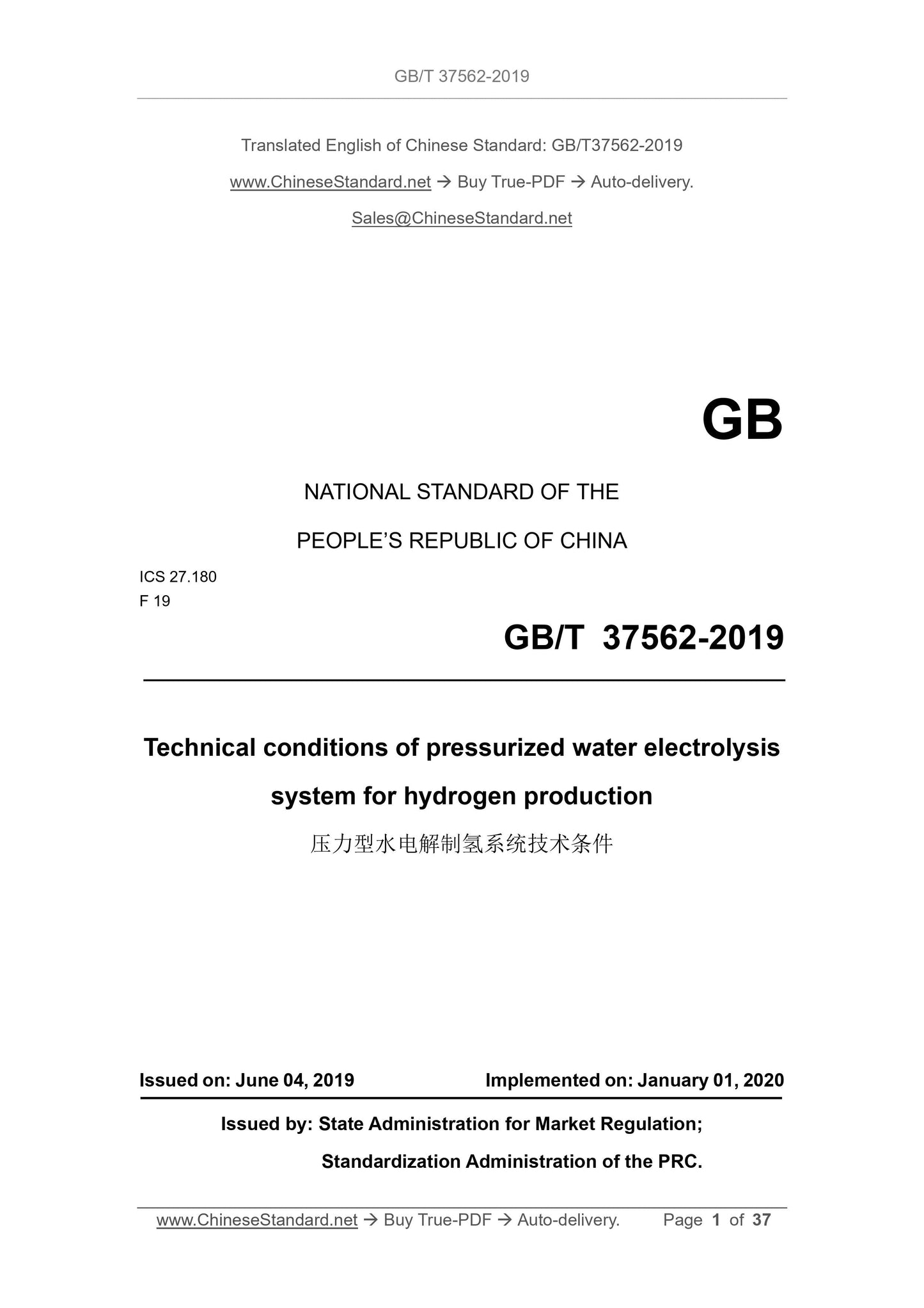 GB/T 37562-2019 Page 1