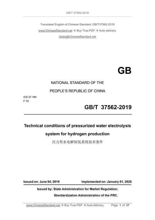 GB/T 37562-2019 Page 1