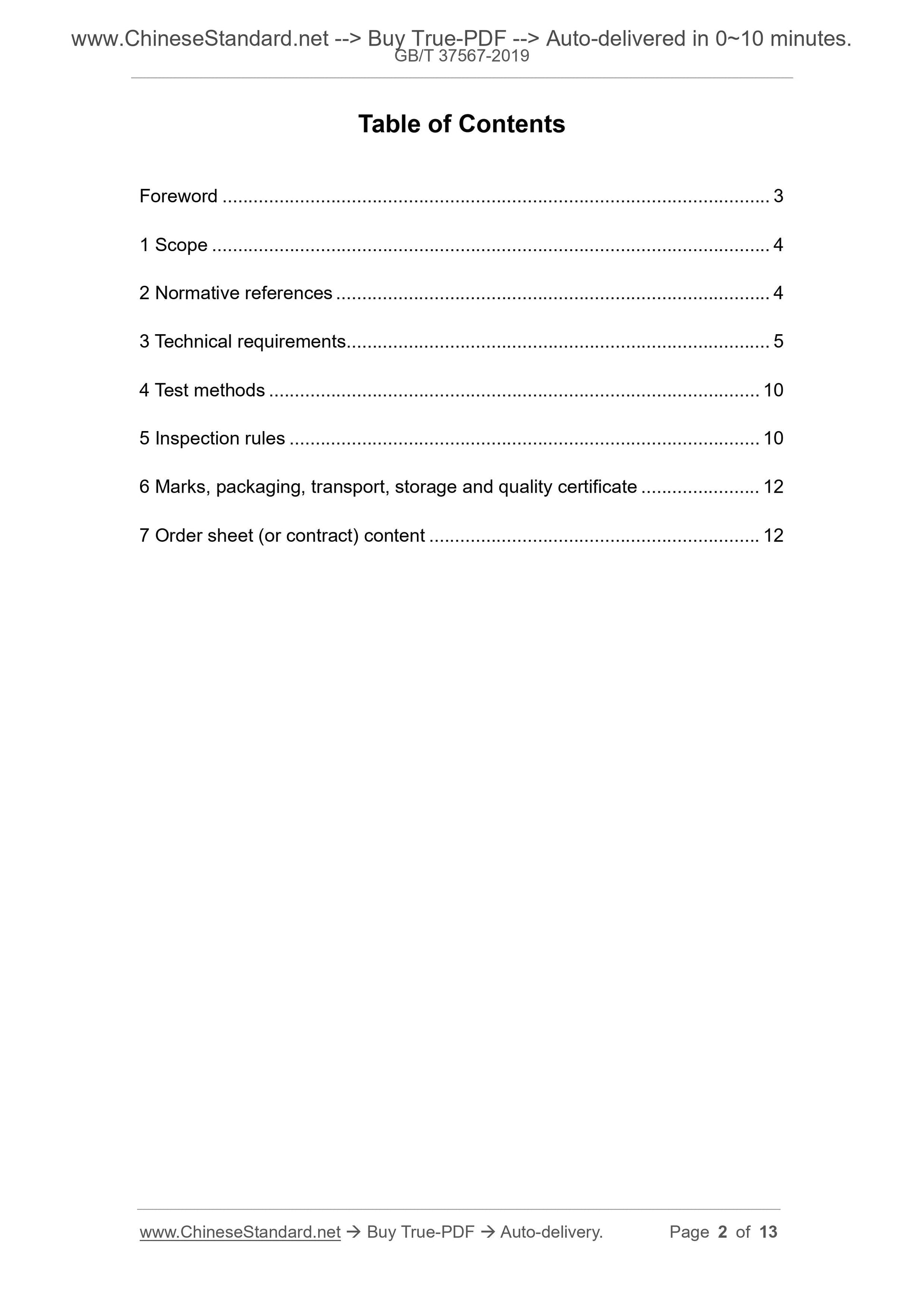 GB/T 37567-2019 Page 2