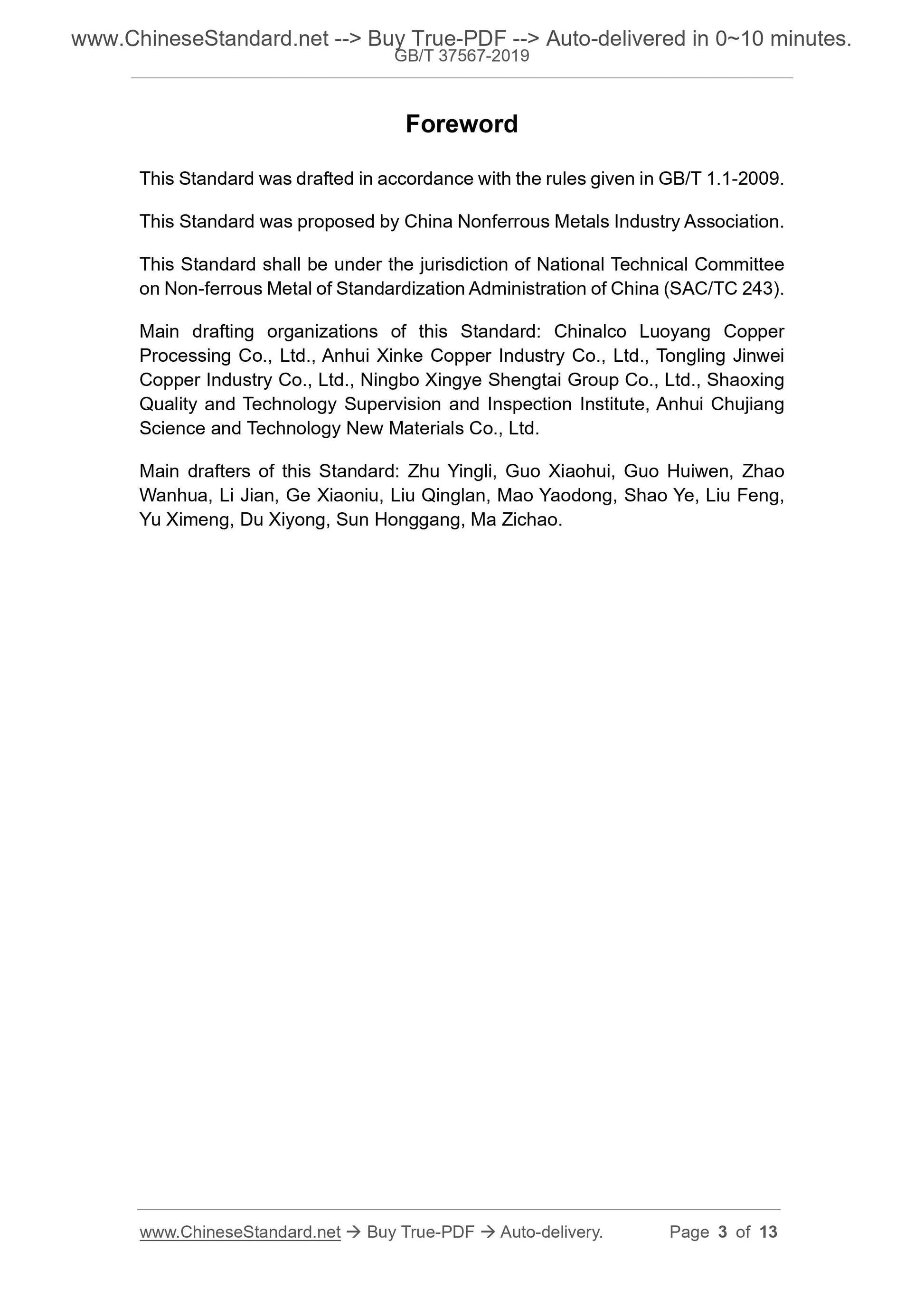 GB/T 37567-2019 Page 3