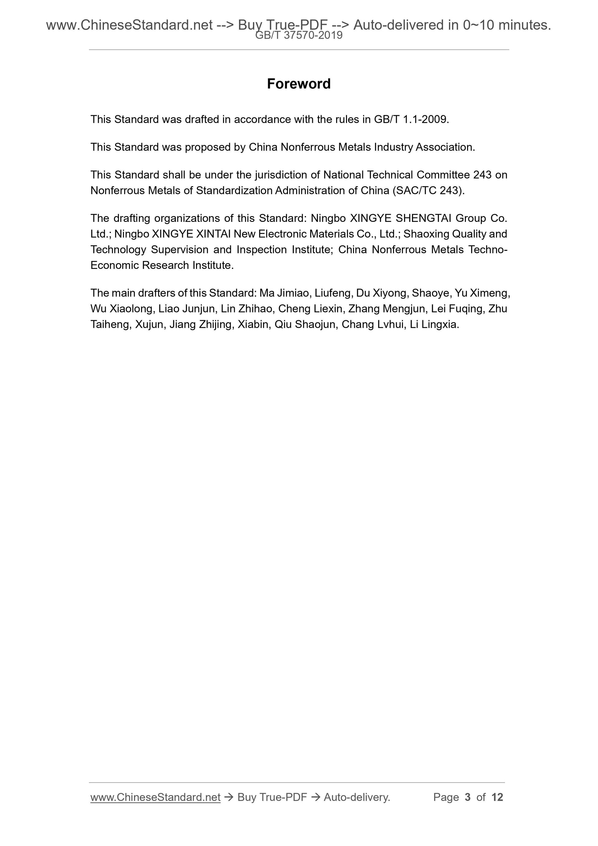 GB/T 37570-2019 Page 3