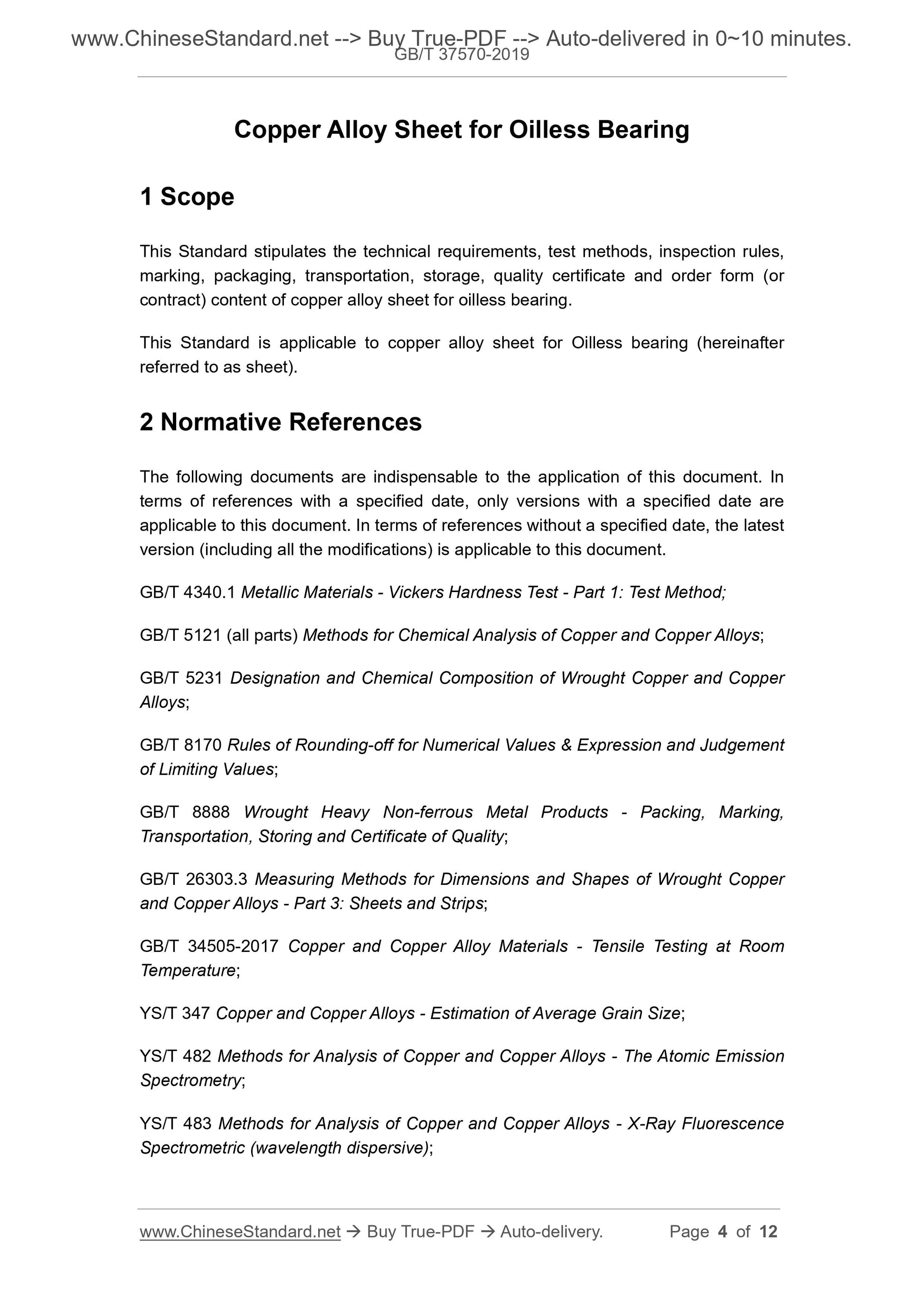 GB/T 37570-2019 Page 4