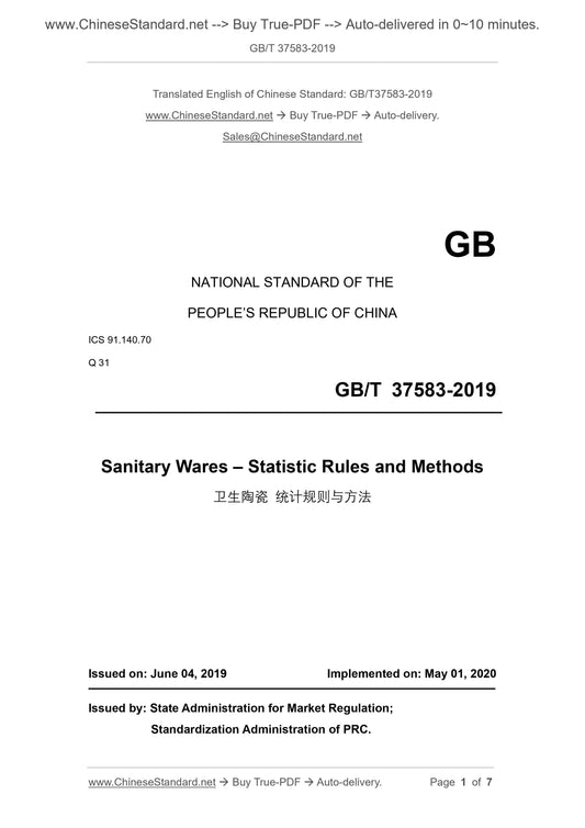 GB/T 37583-2019 Page 1