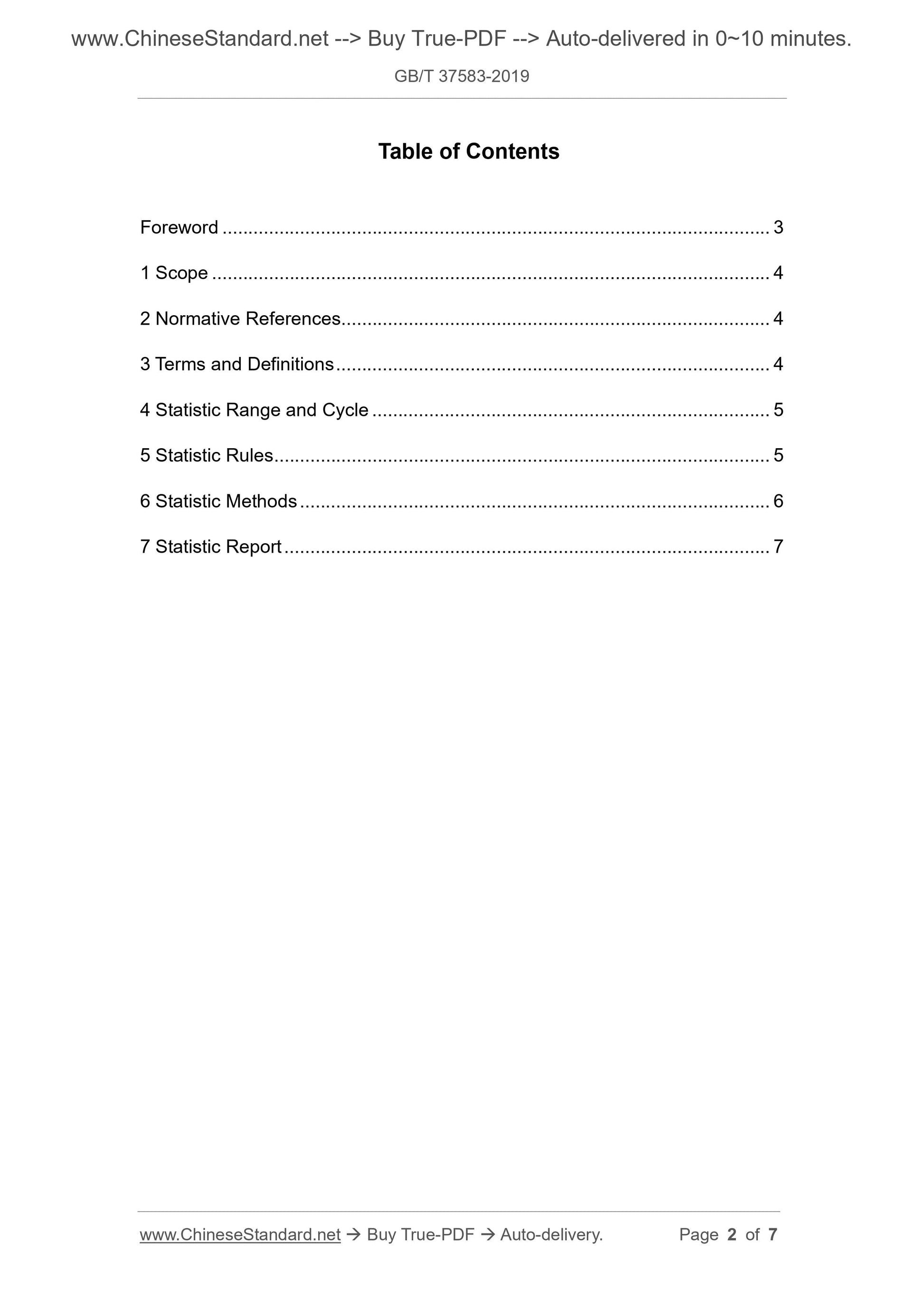GB/T 37583-2019 Page 2