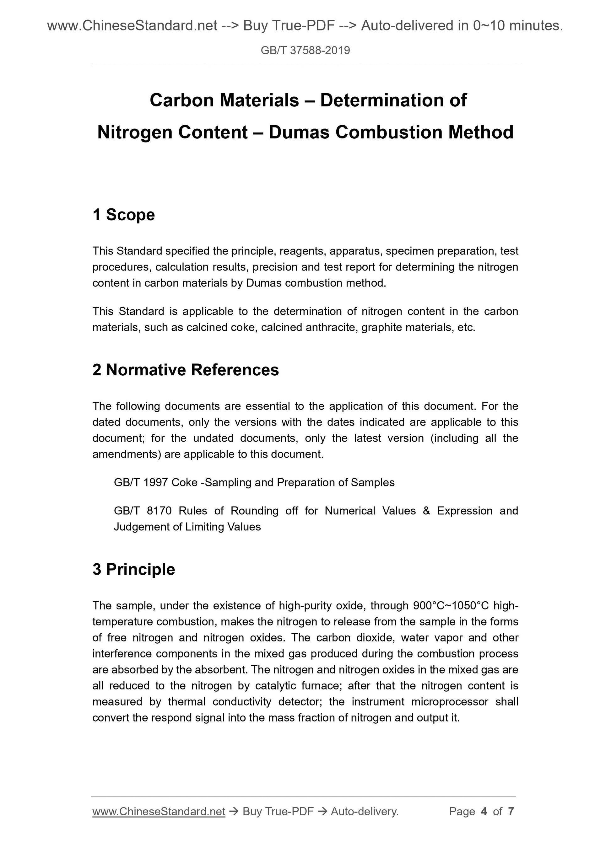 GB/T 37588-2019 Page 3