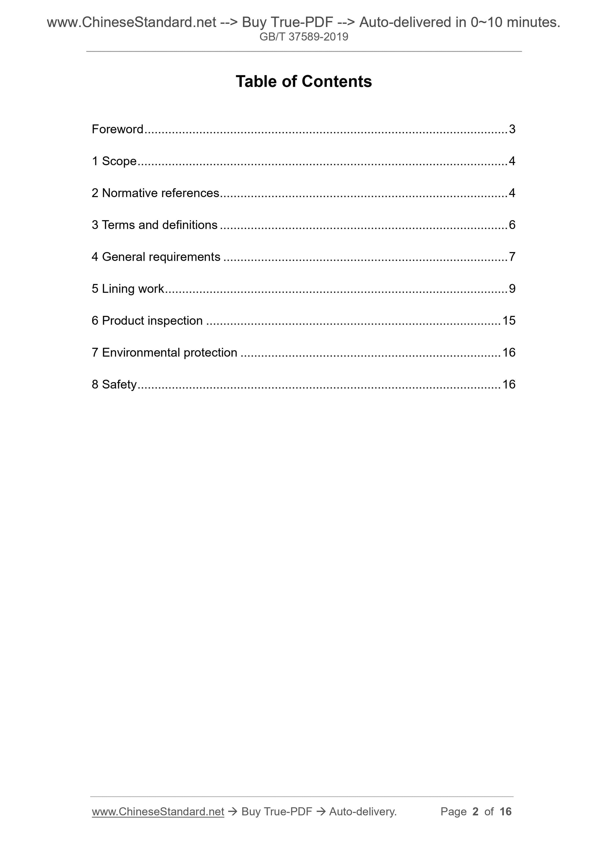 GB/T 37589-2019 Page 2