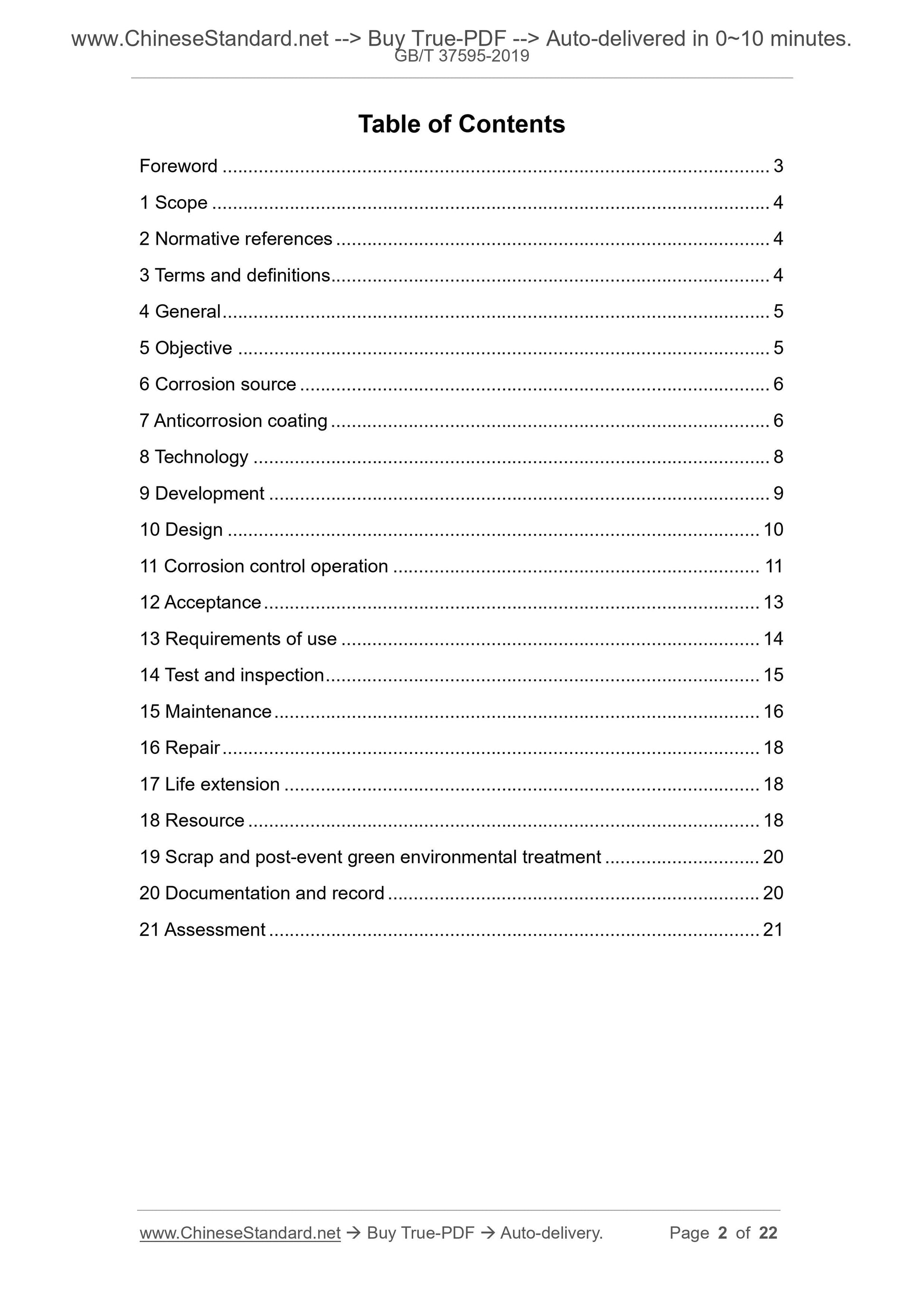 GB/T 37595-2019 Page 2