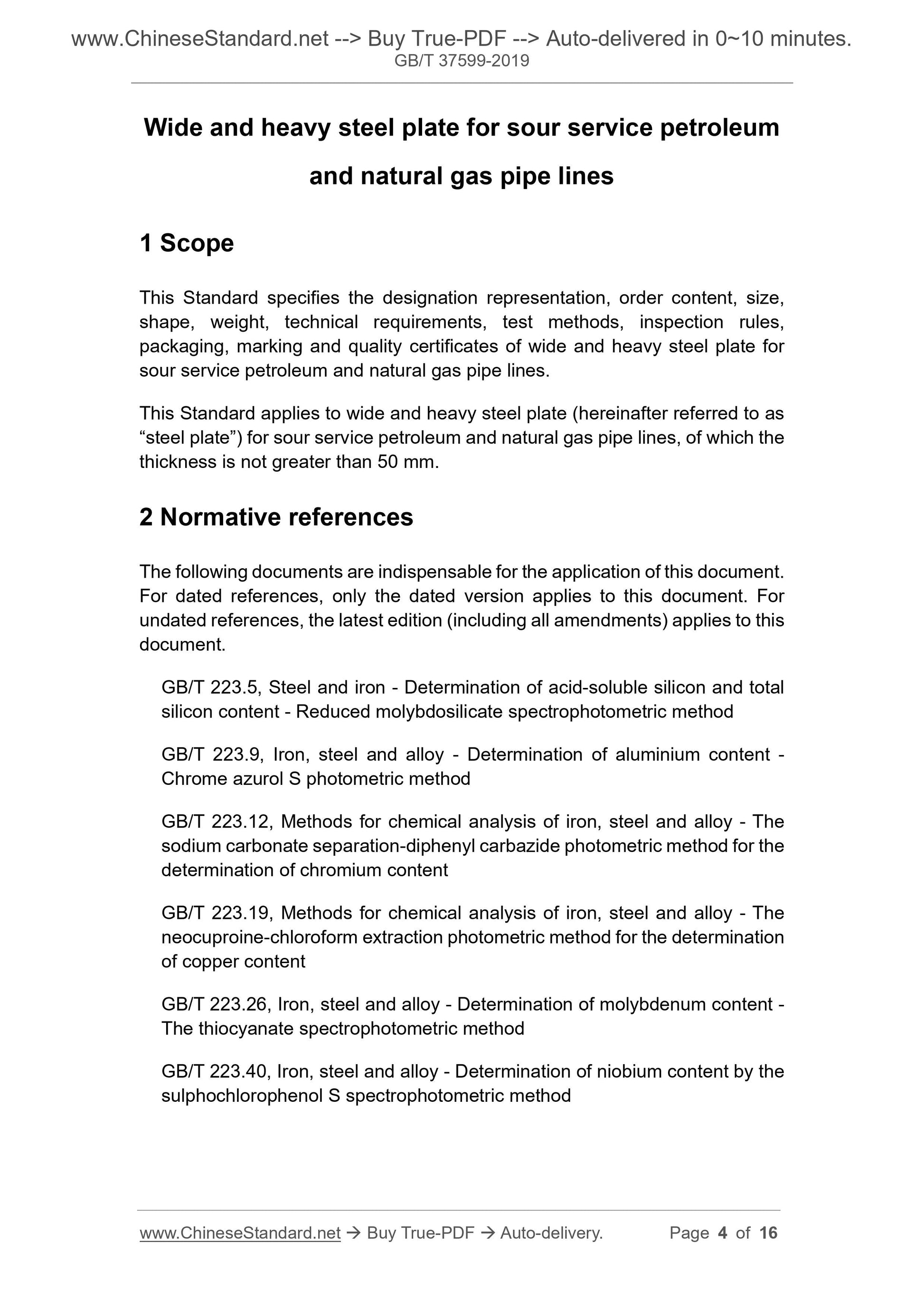 GB/T 37599-2019 Page 3