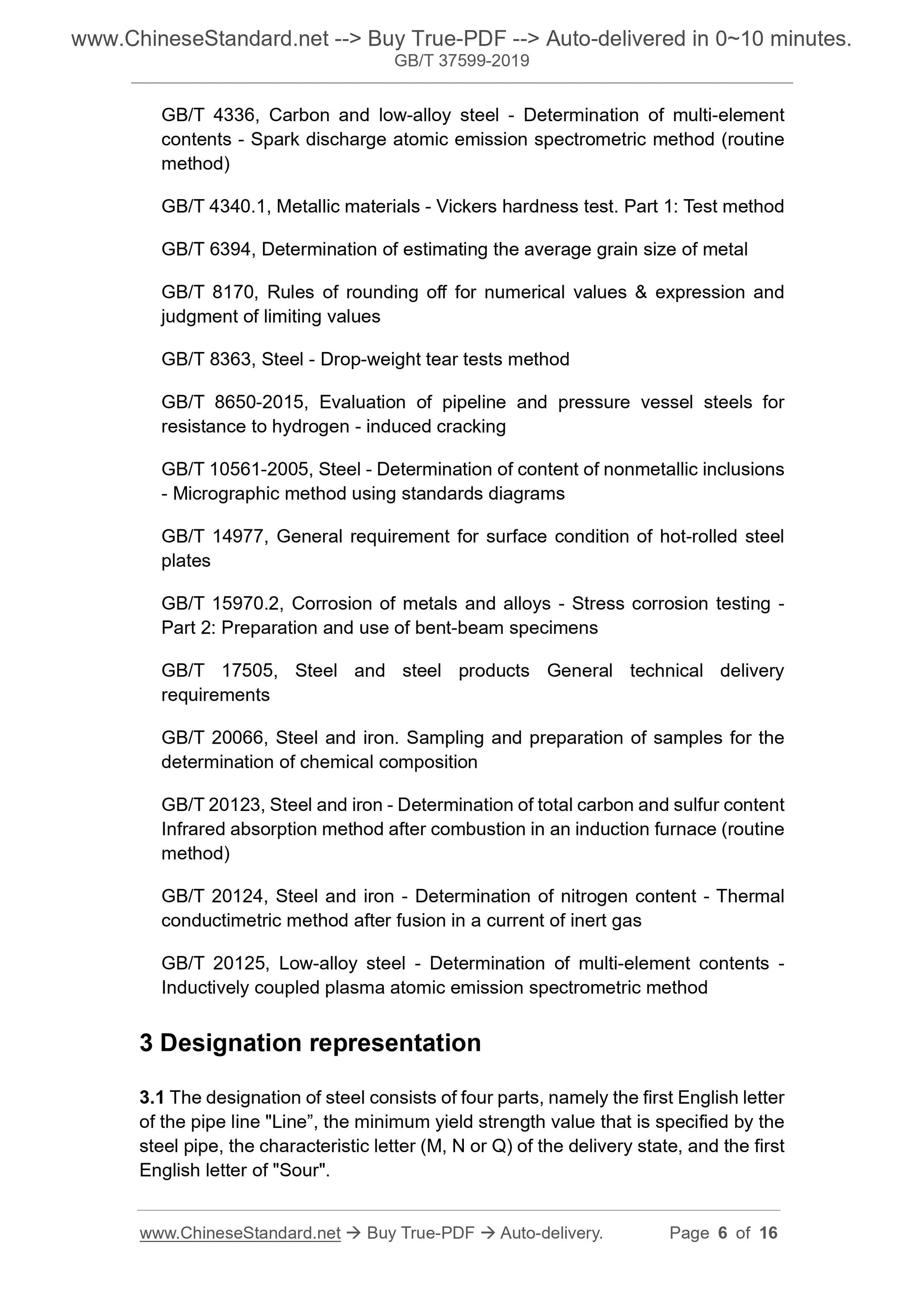 GB/T 37599-2019 Page 4