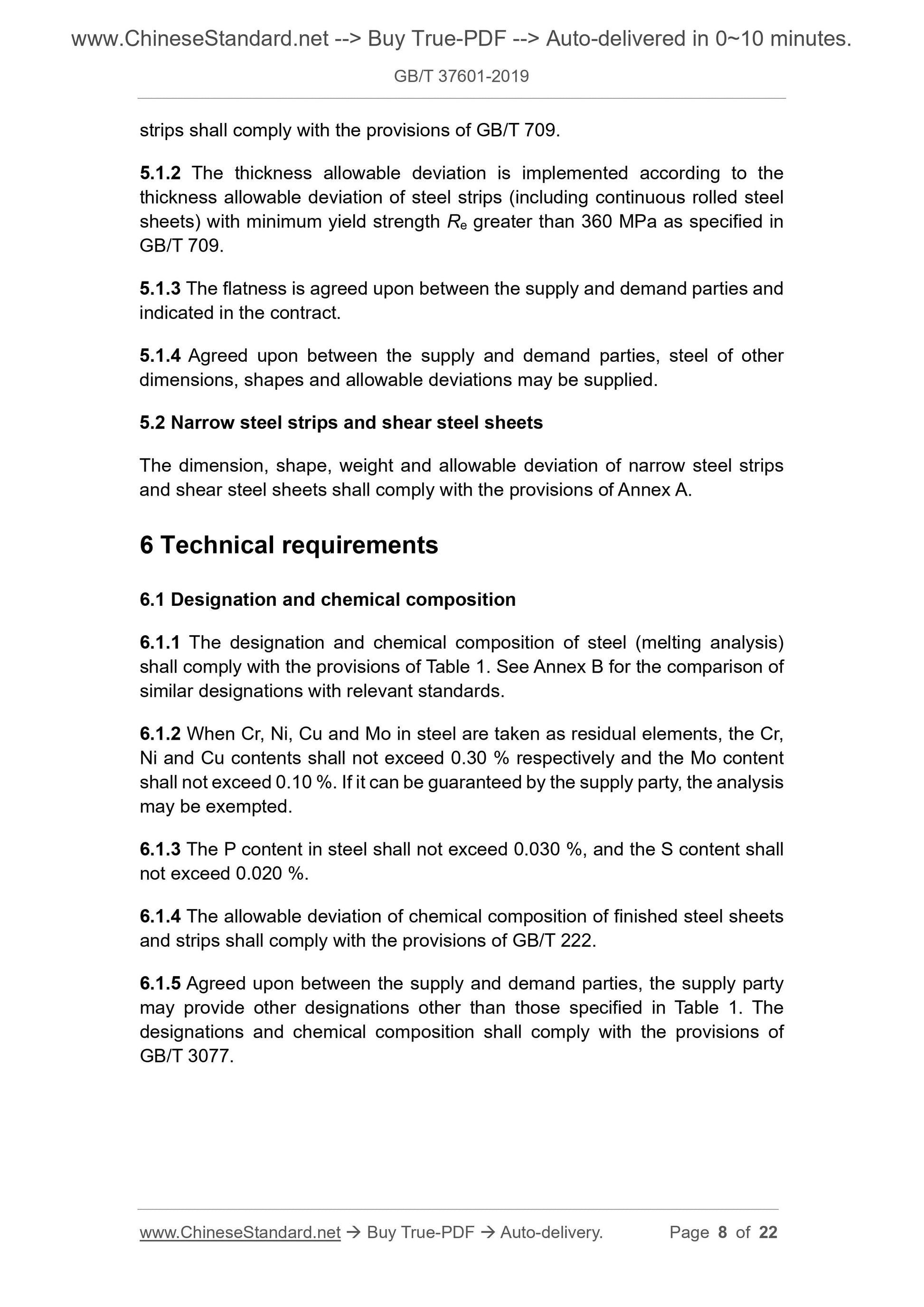 GB/T 37601-2019 Page 5