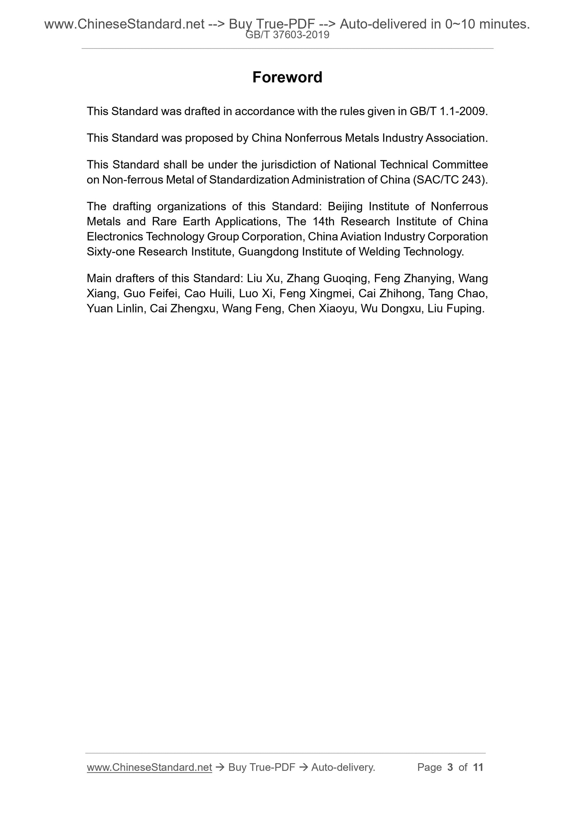GB/T 37603-2019 Page 3