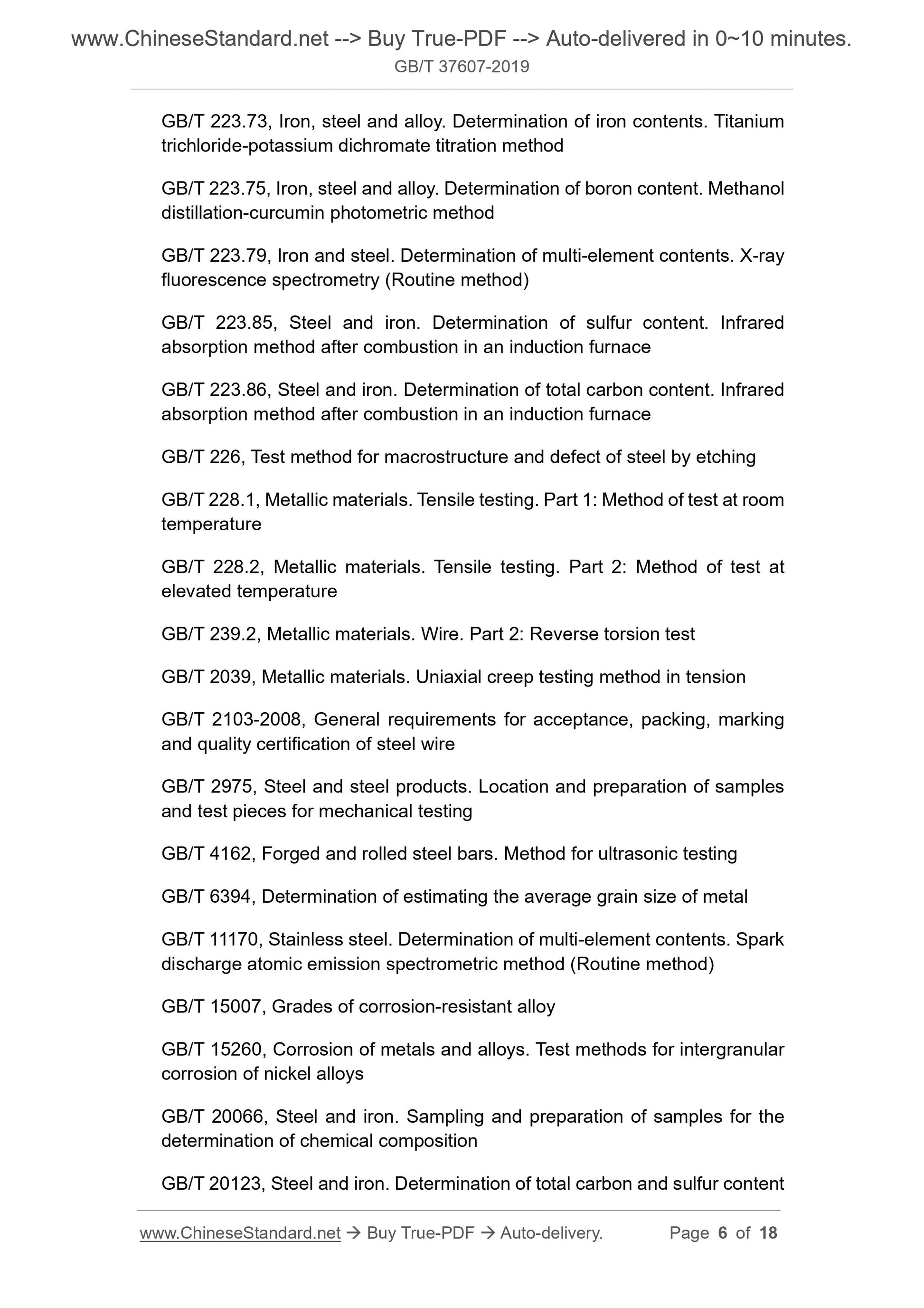 GB/T 37607-2019 Page 4