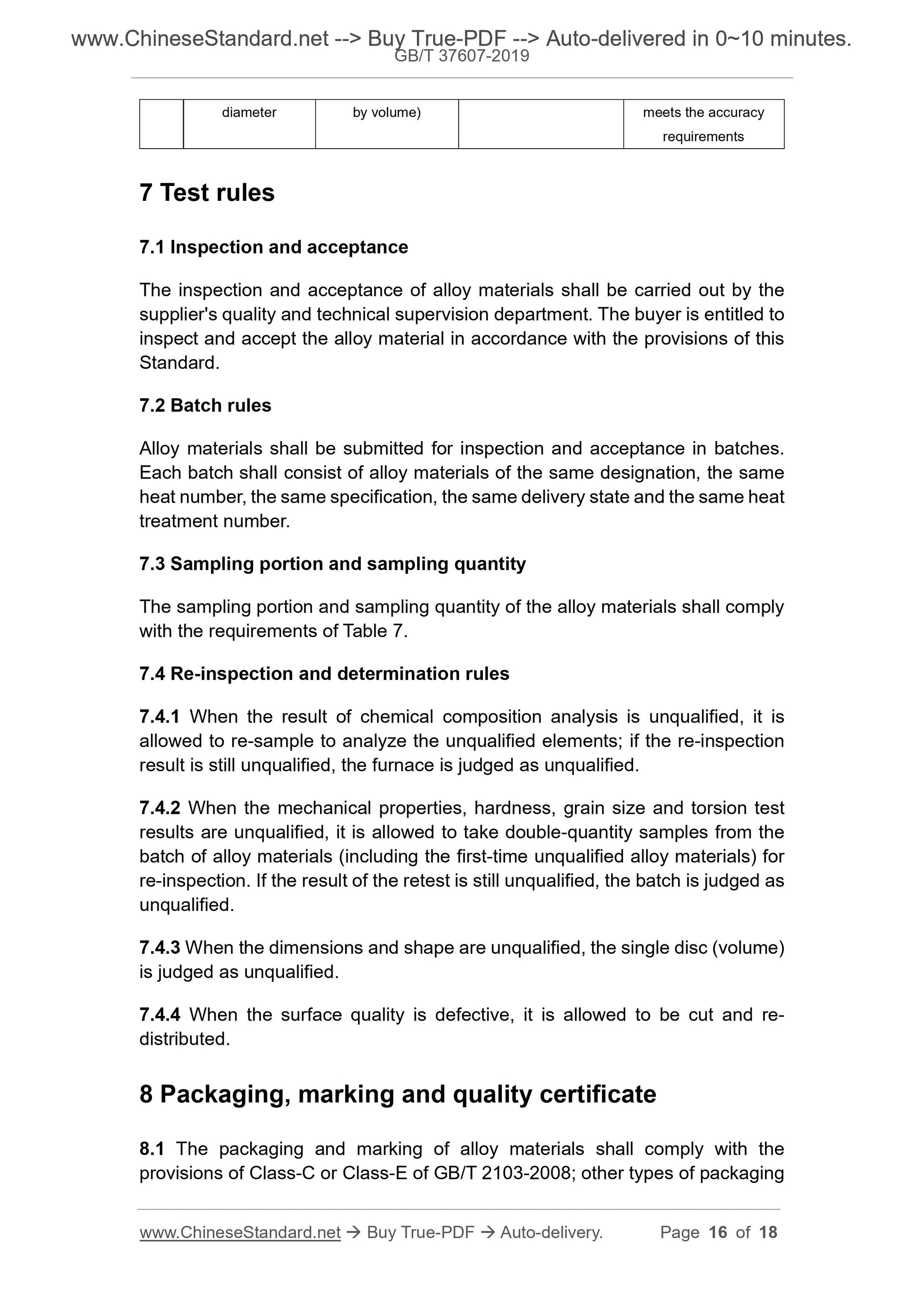 GB/T 37607-2019 Page 7