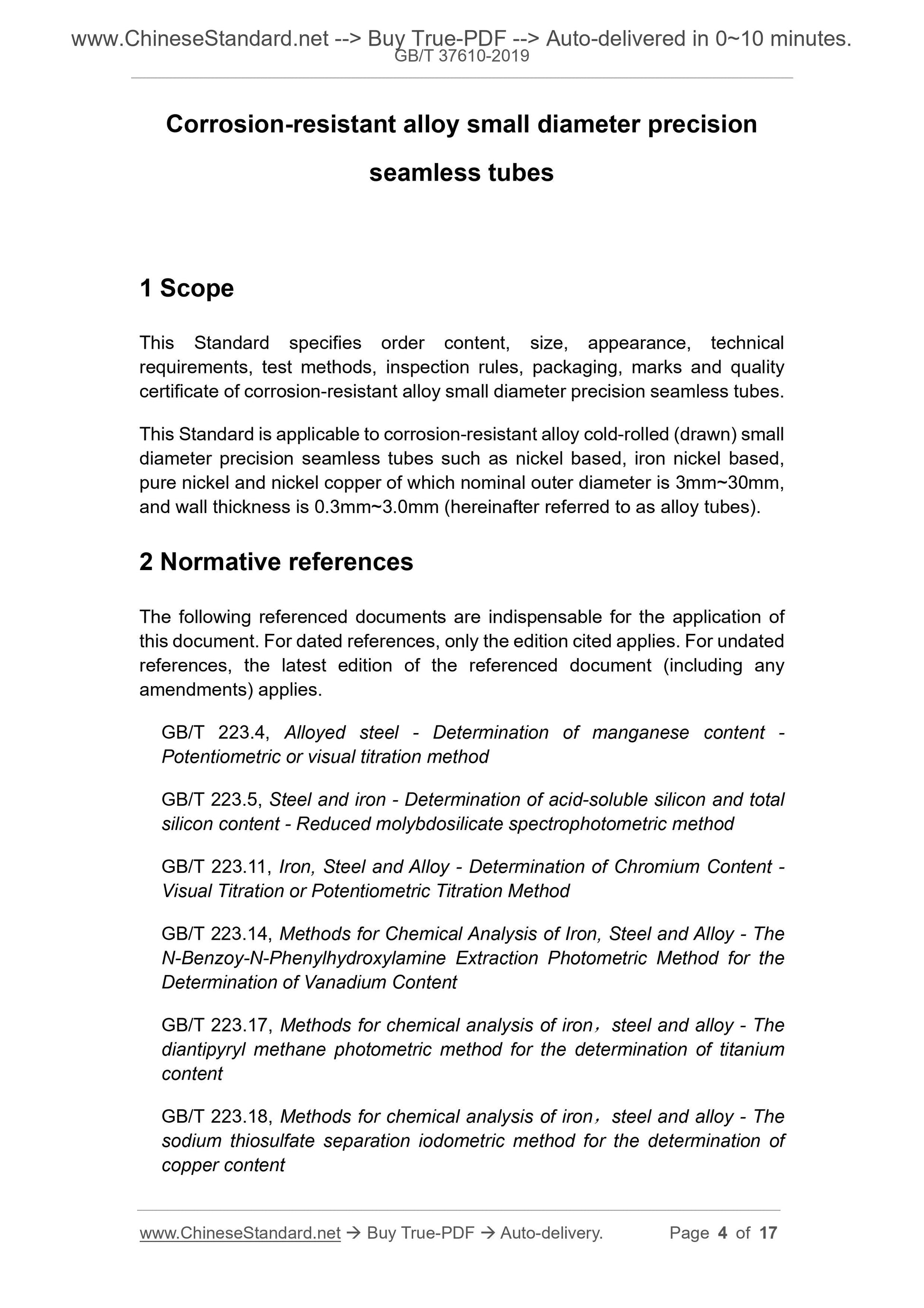 GB/T 37610-2019 Page 4