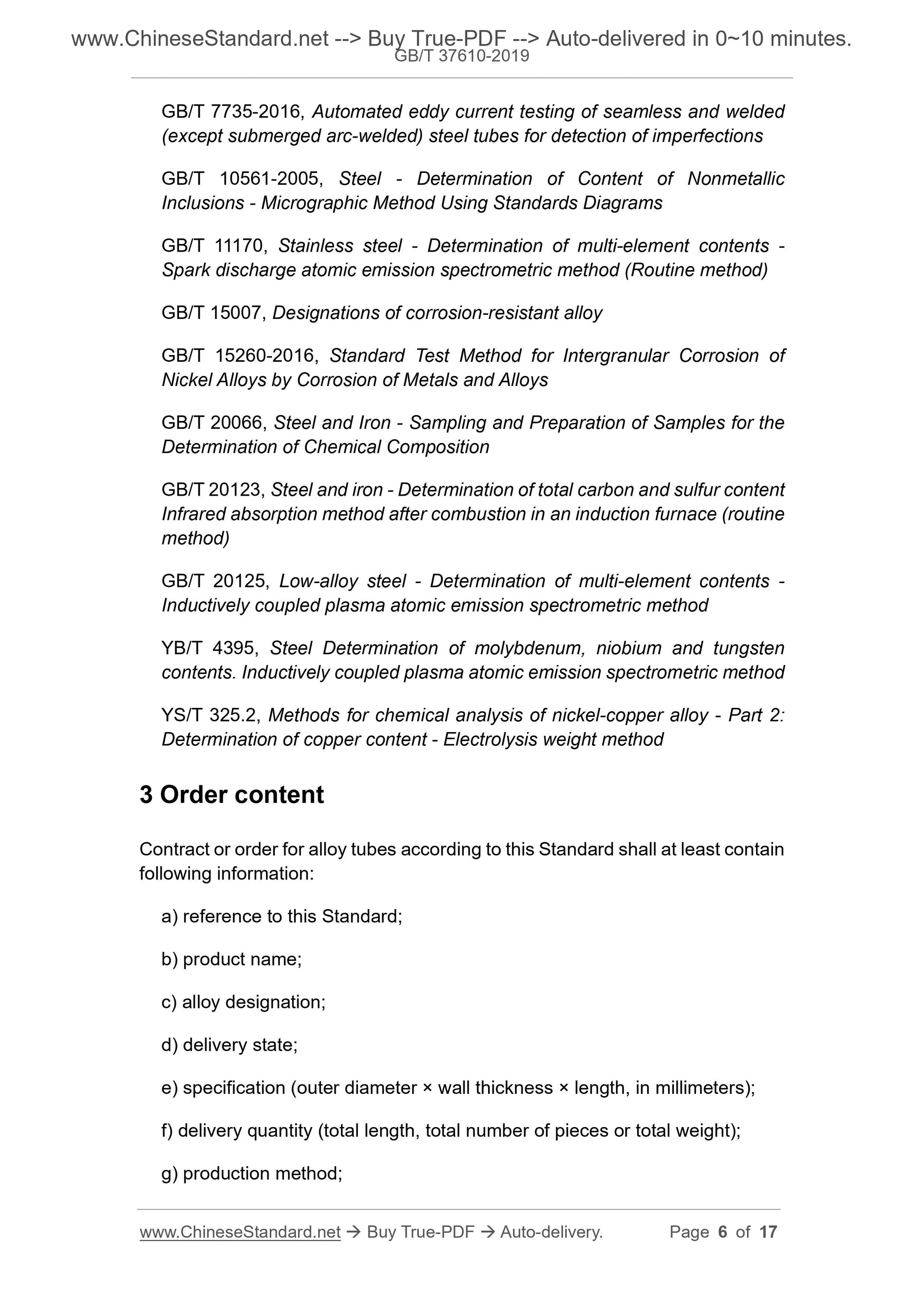 GB/T 37610-2019 Page 6