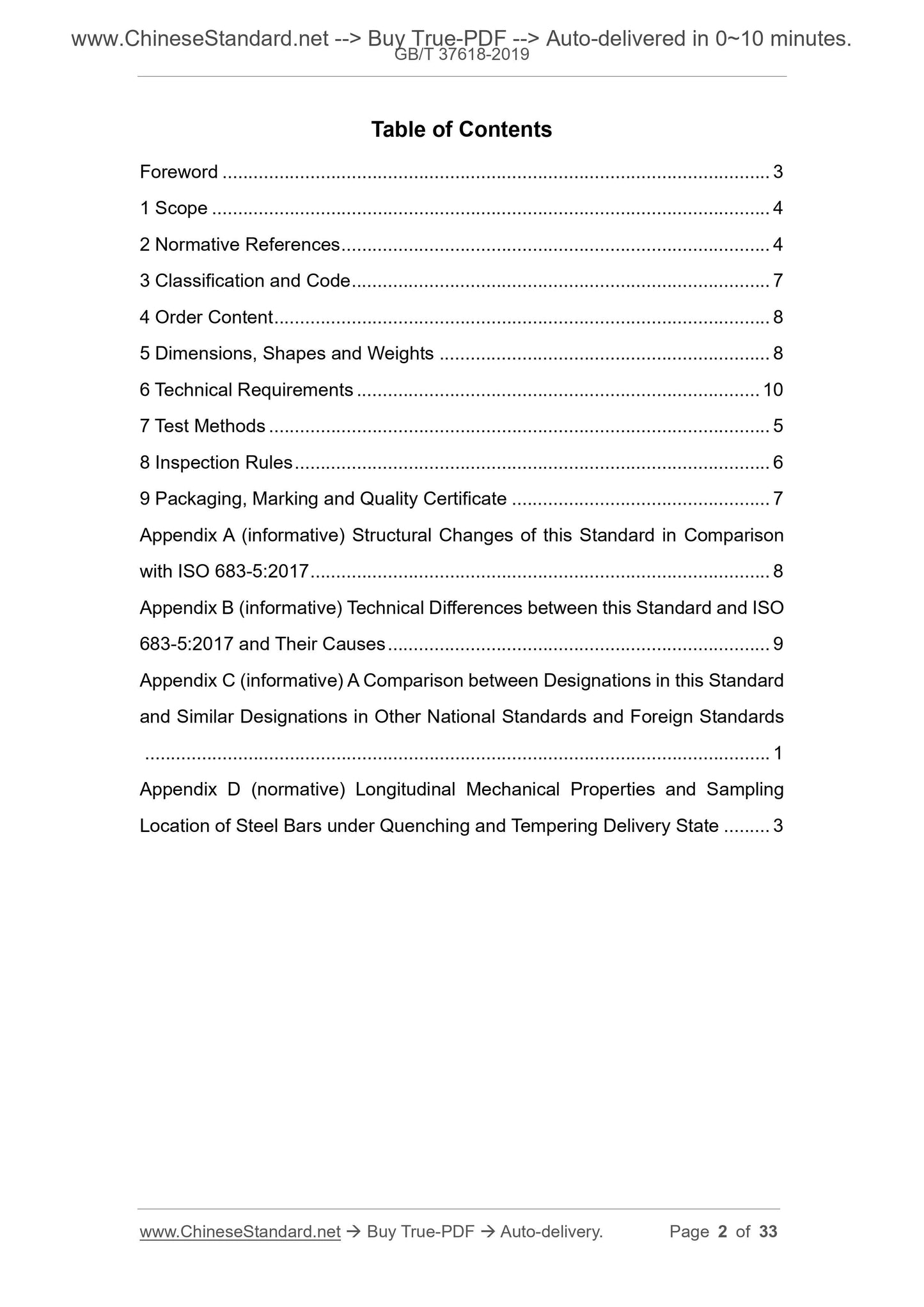 GB/T 37618-2019 Page 2