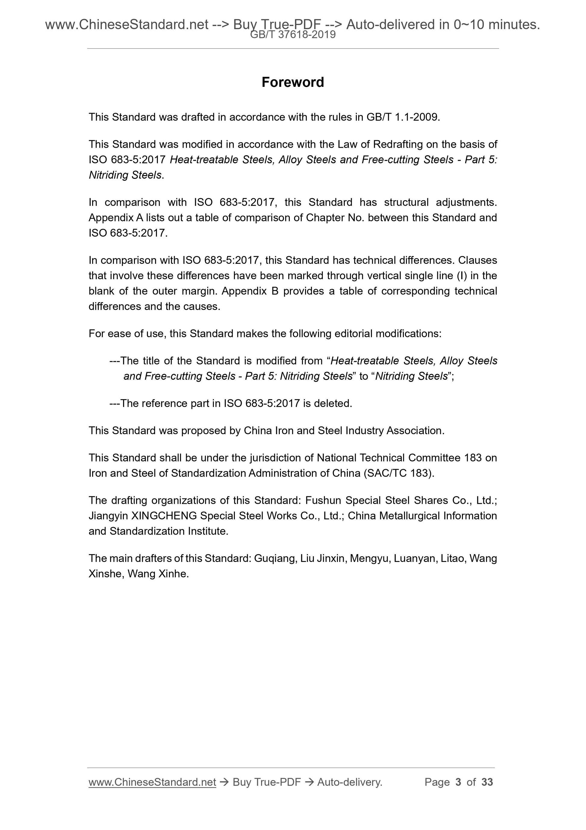 GB/T 37618-2019 Page 3