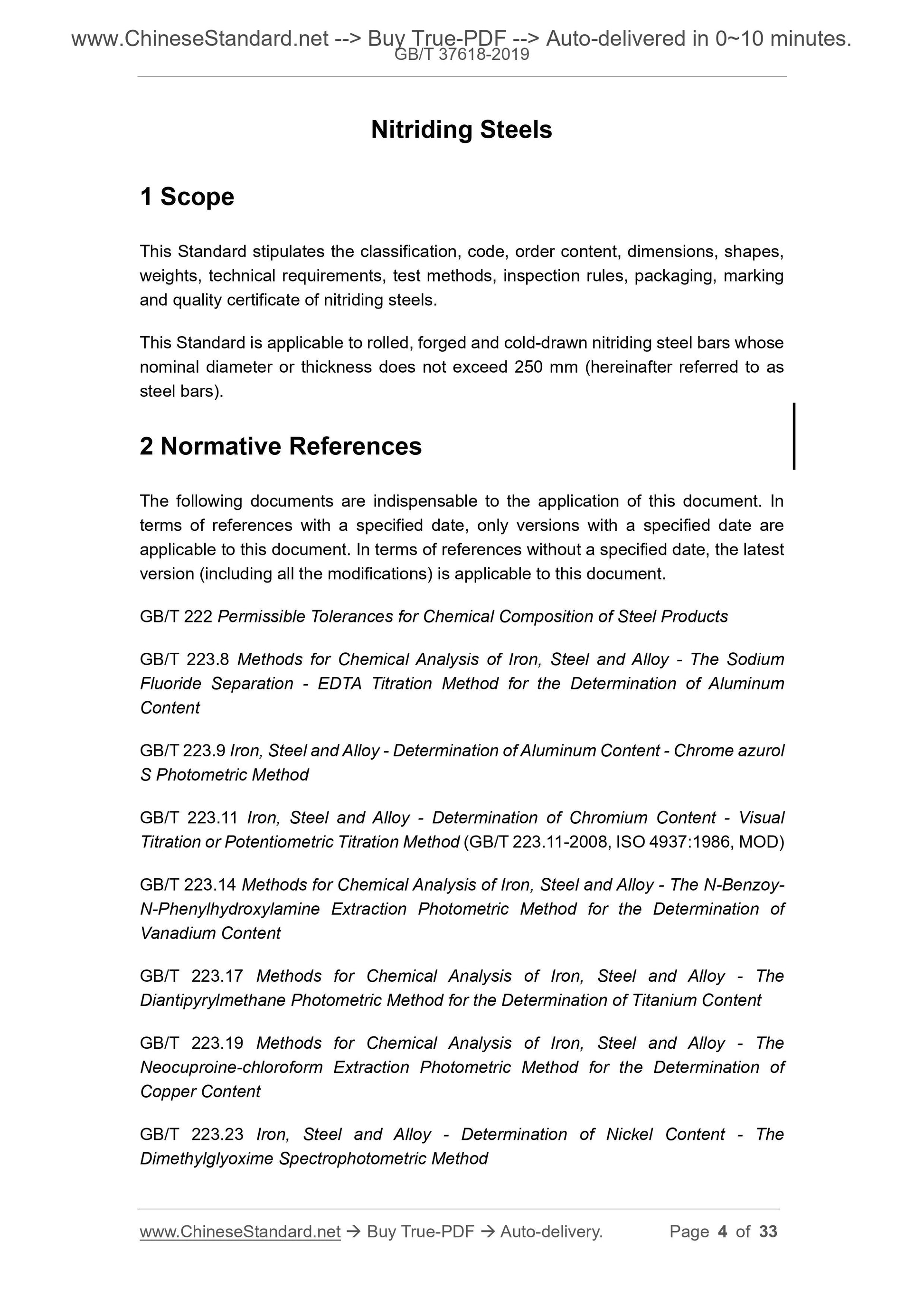 GB/T 37618-2019 Page 4