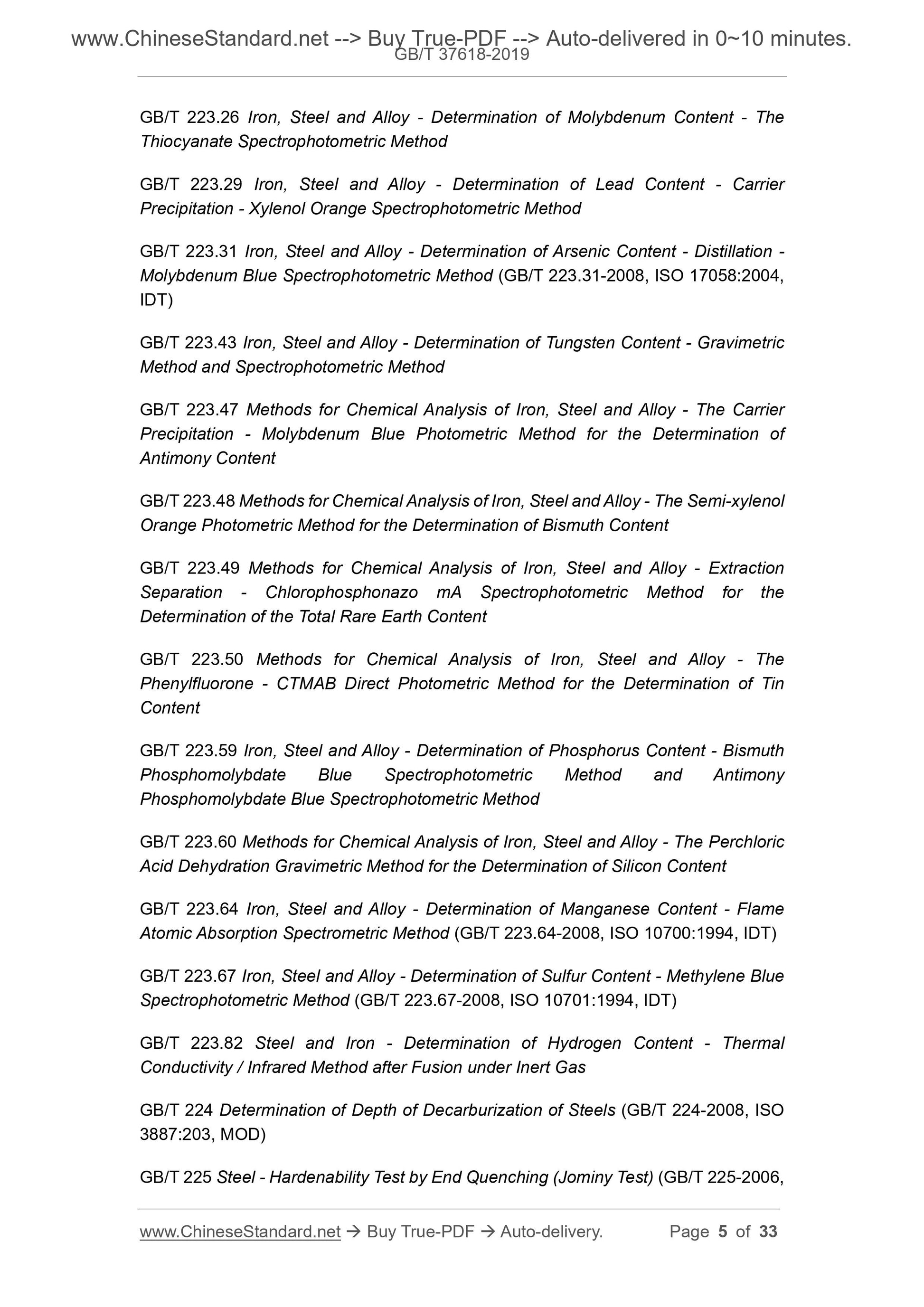 GB/T 37618-2019 Page 5