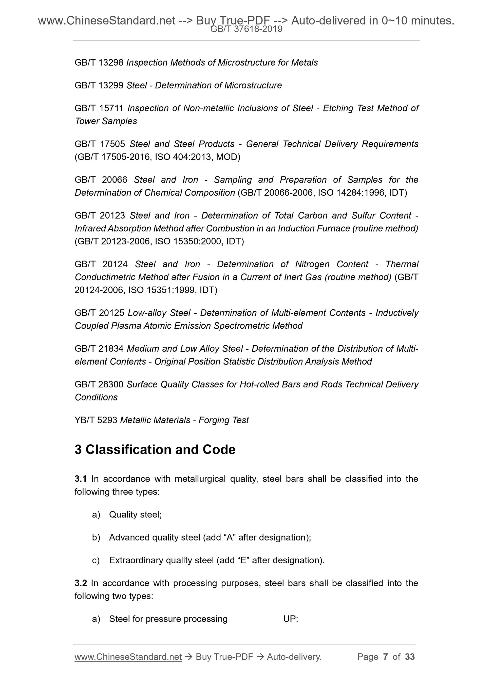 GB/T 37618-2019 Page 7