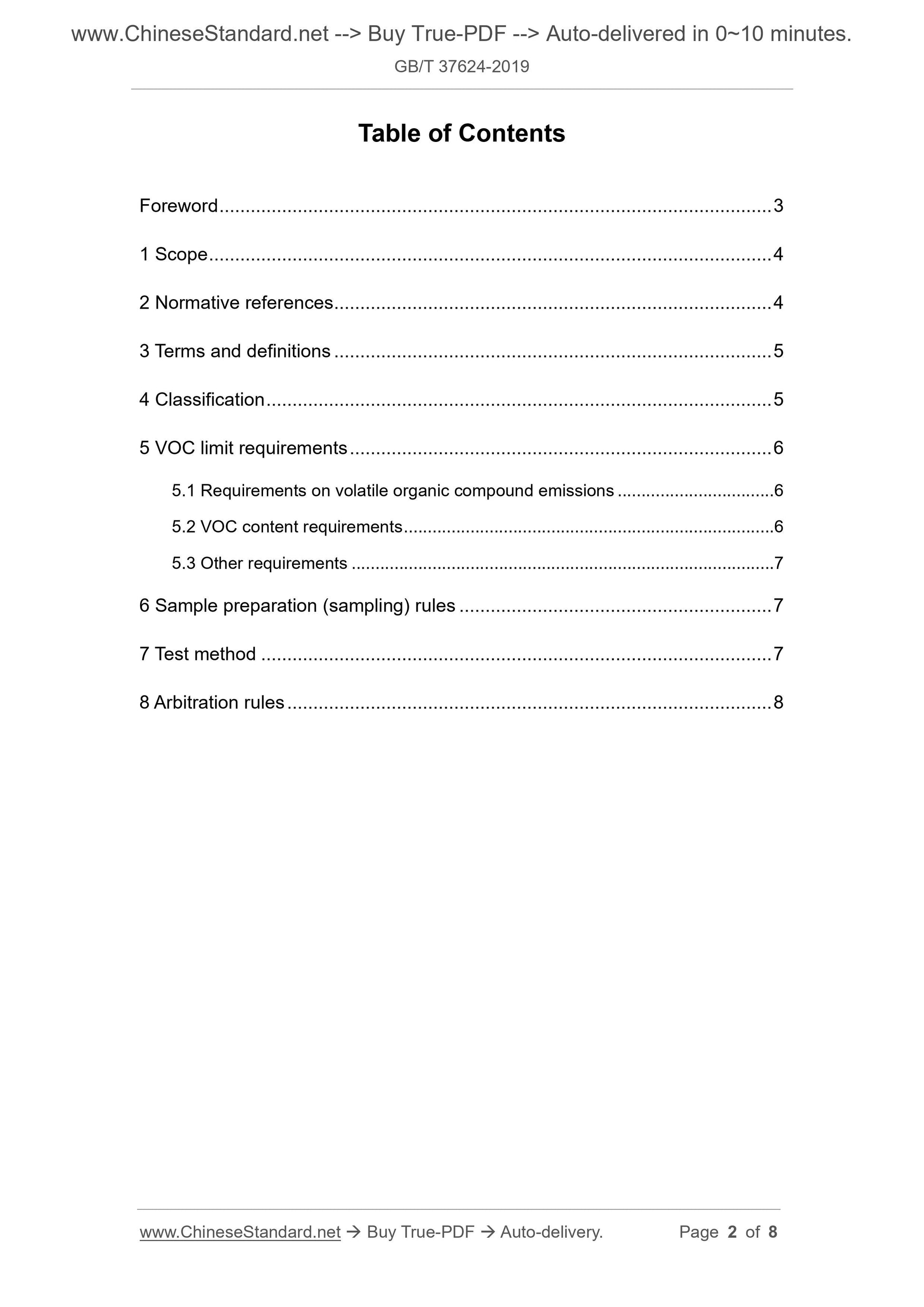 GB/T 37624-2019 Page 2