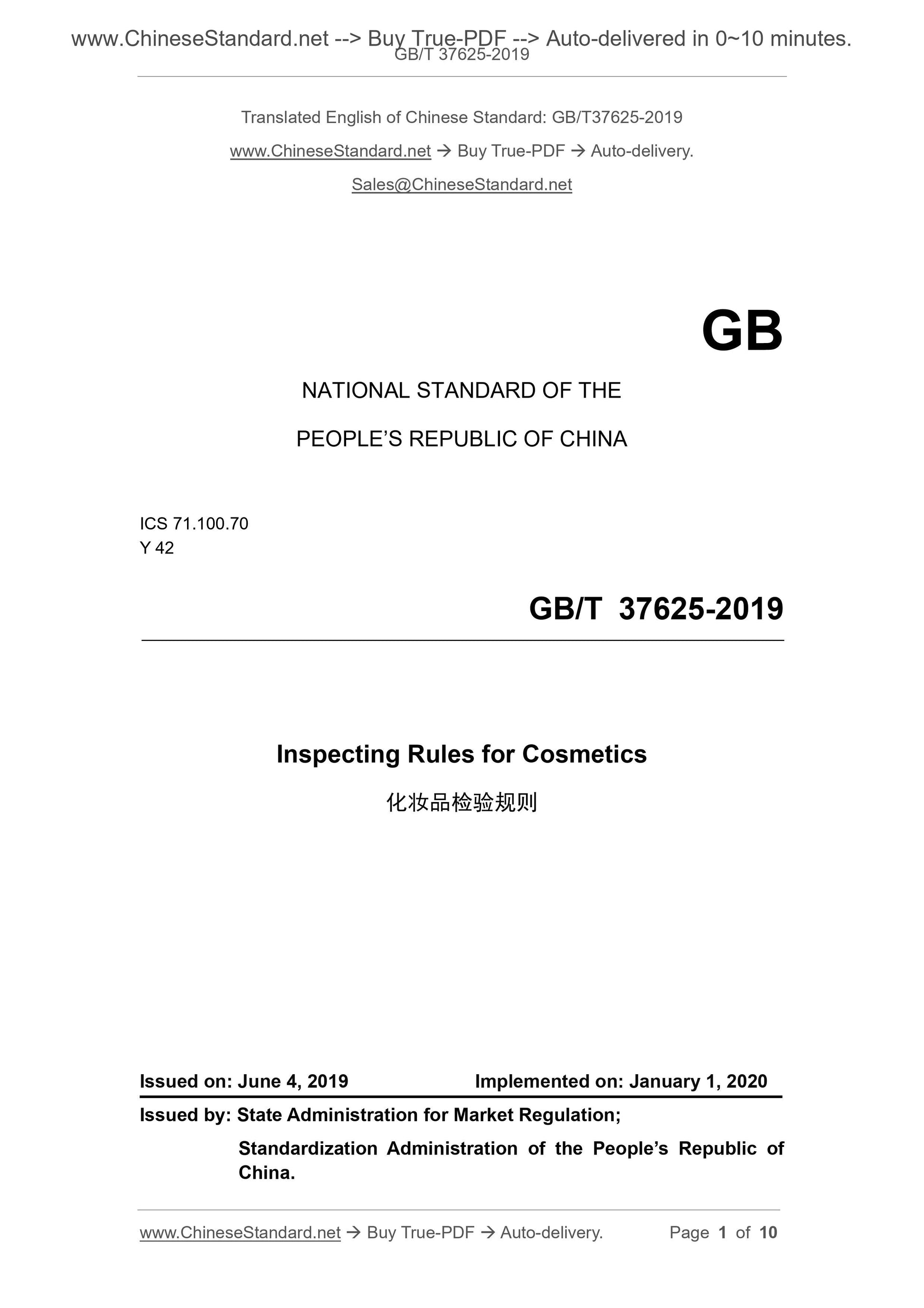 GB/T 37625-2019 Page 1