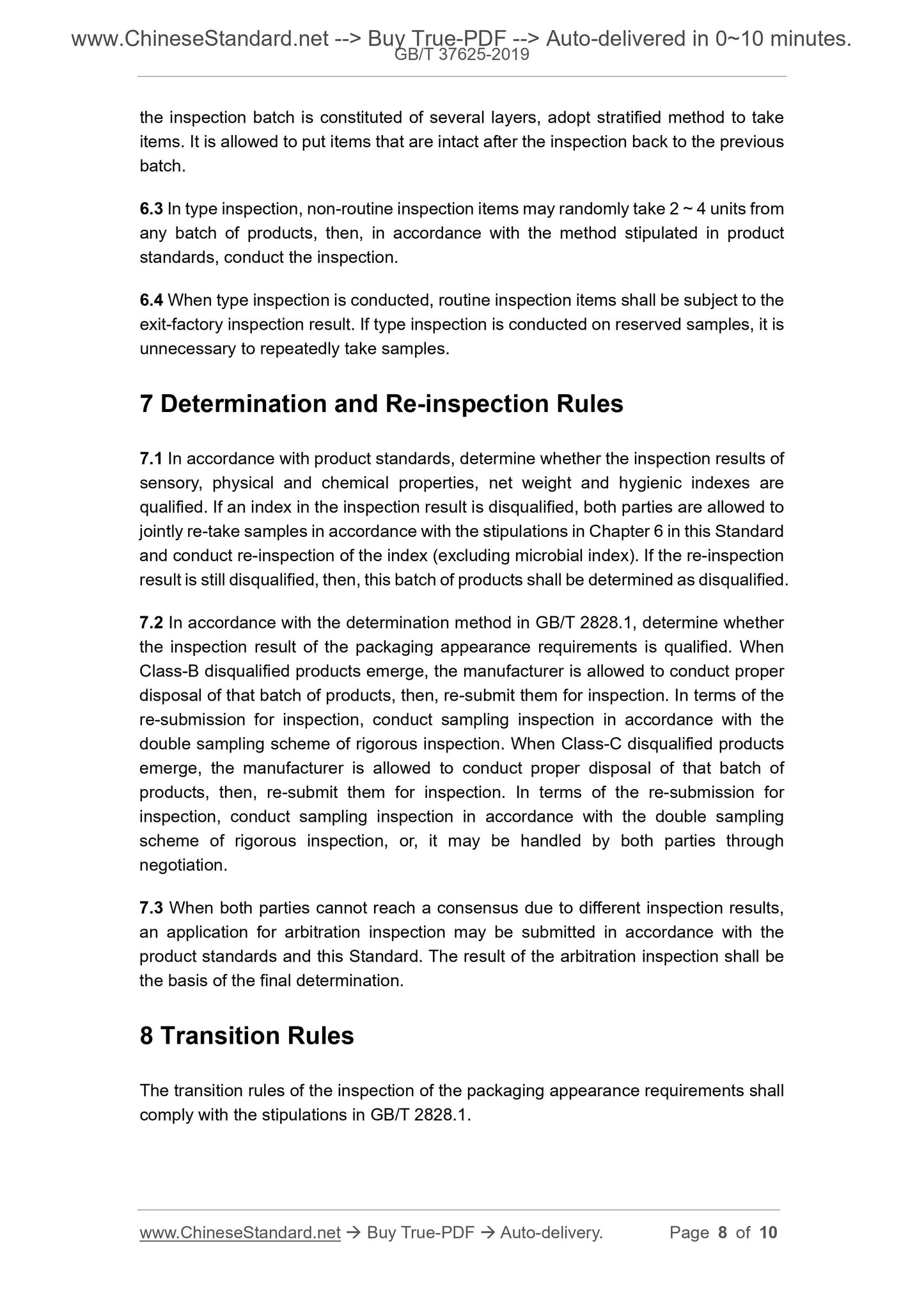 GB/T 37625-2019 Page 5