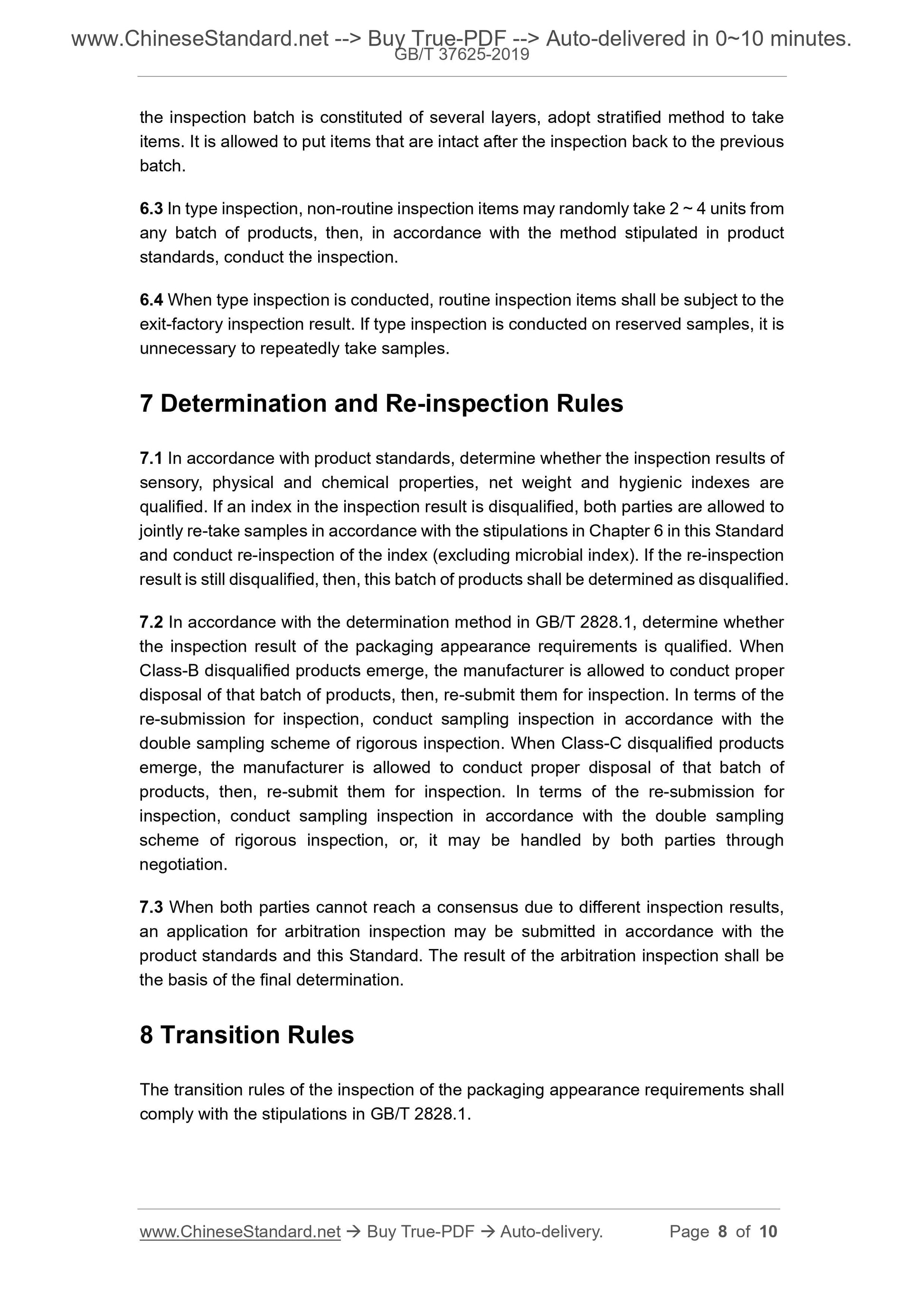 GB/T 37625-2019 Page 5