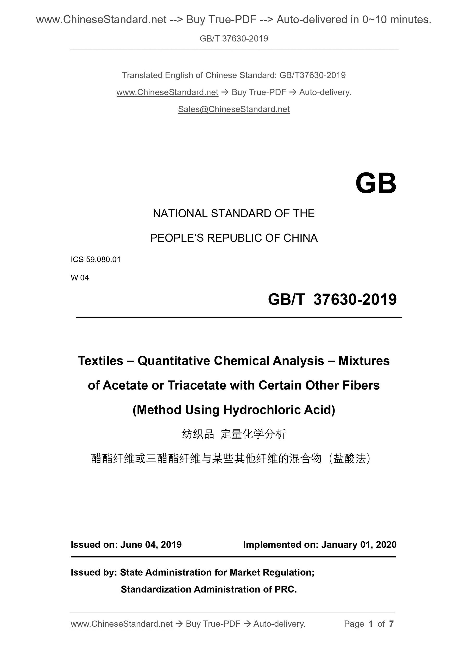 GB/T 37630-2019 Page 1
