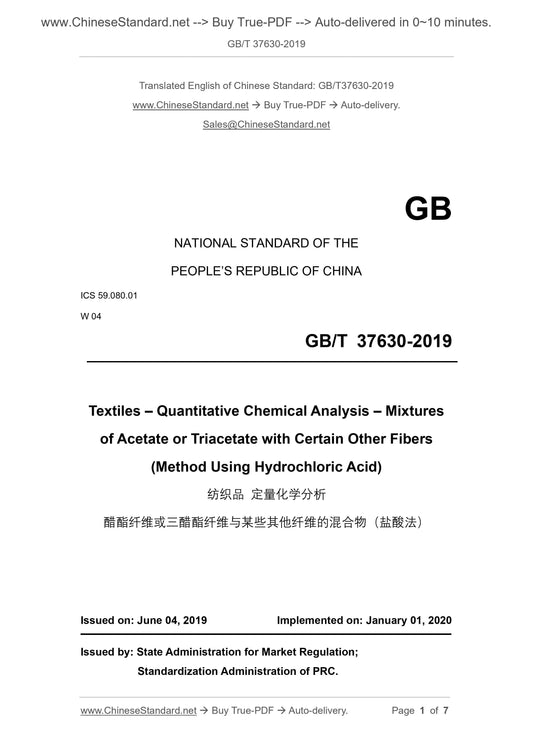 GB/T 37630-2019 Page 1